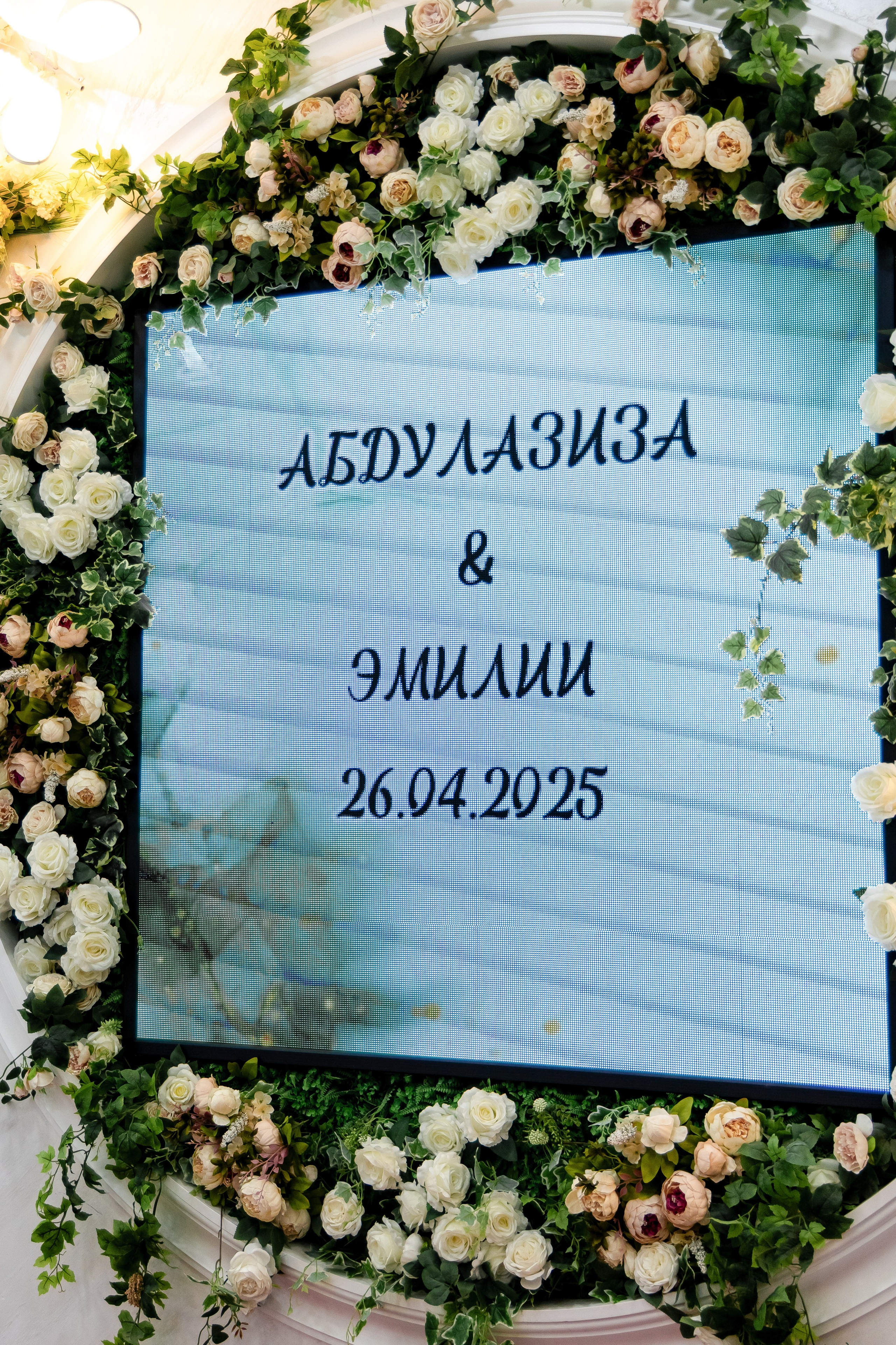 Abdulaziz & Emiliya. Свадебный и фэшн фотограф