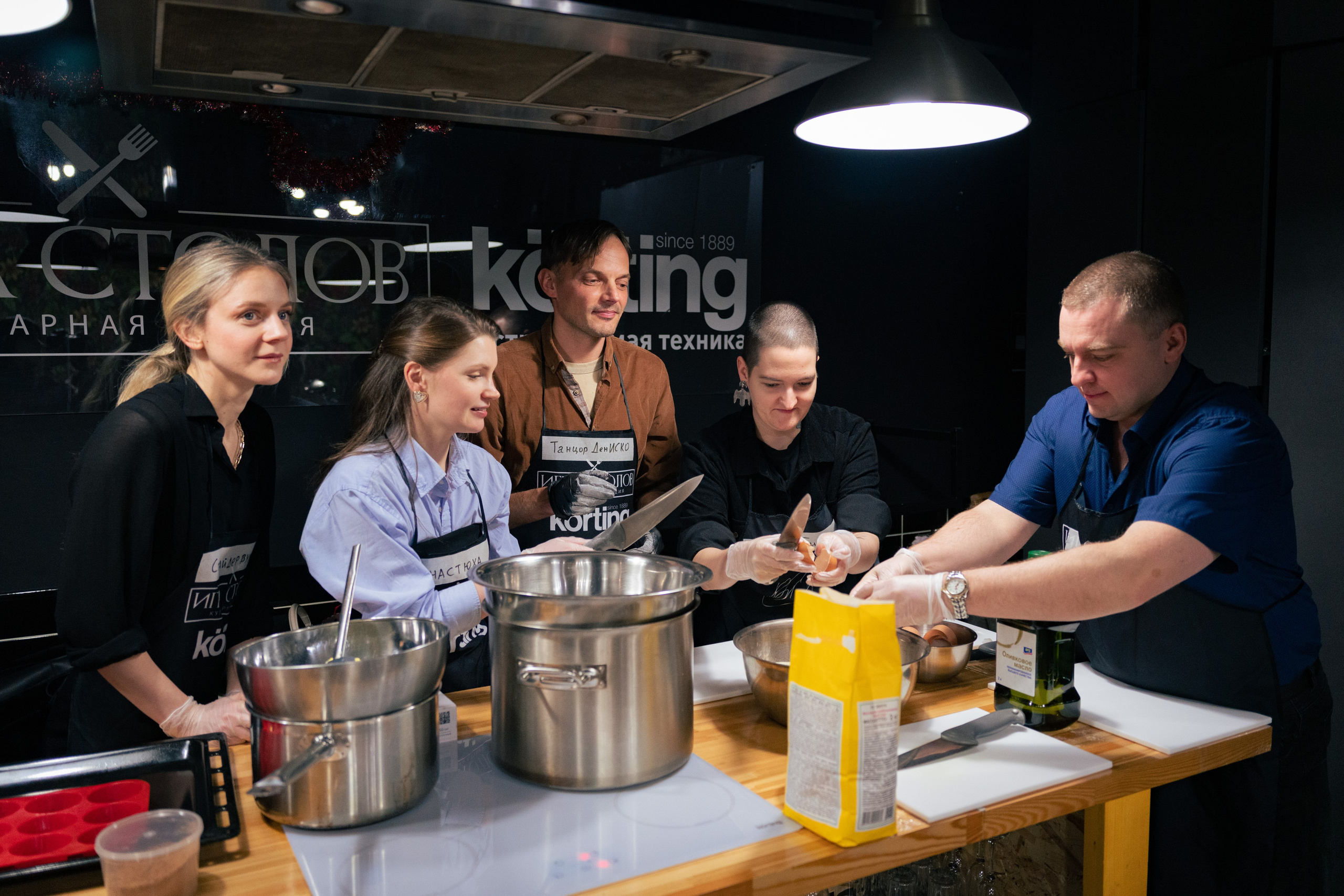 Кулинарная студия. Плак или Квак