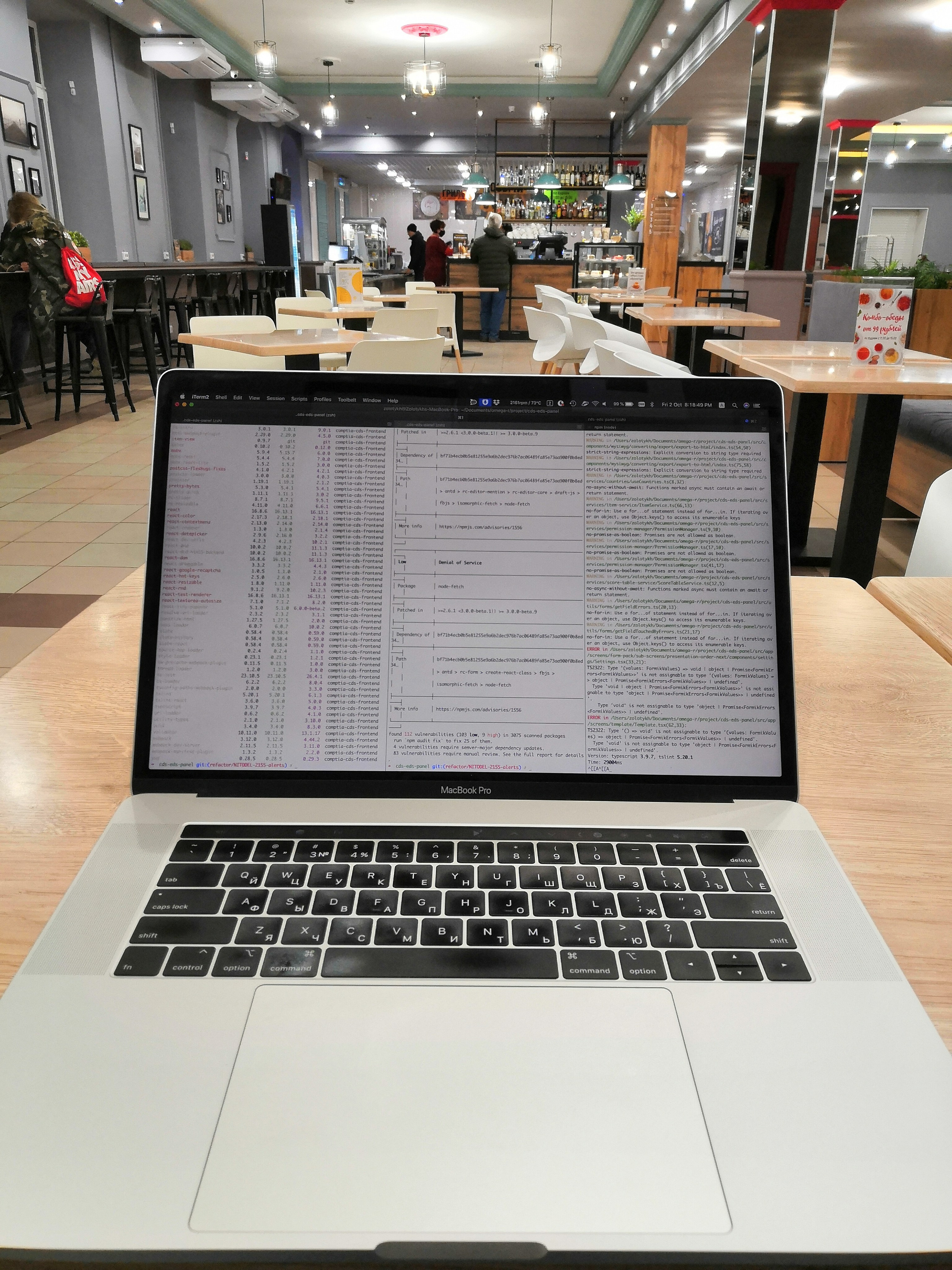 Frontend Резюме