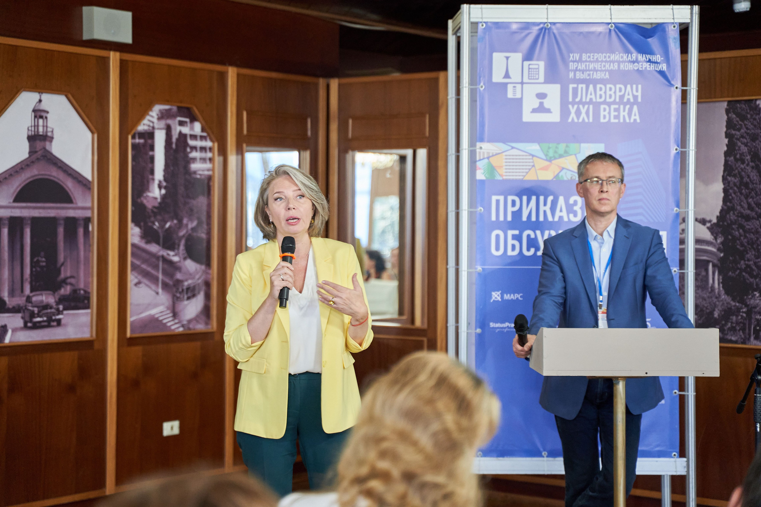 Всероссийская конференция Главврач. Фото и видео съемка в Сочи Адлере Красной поляне