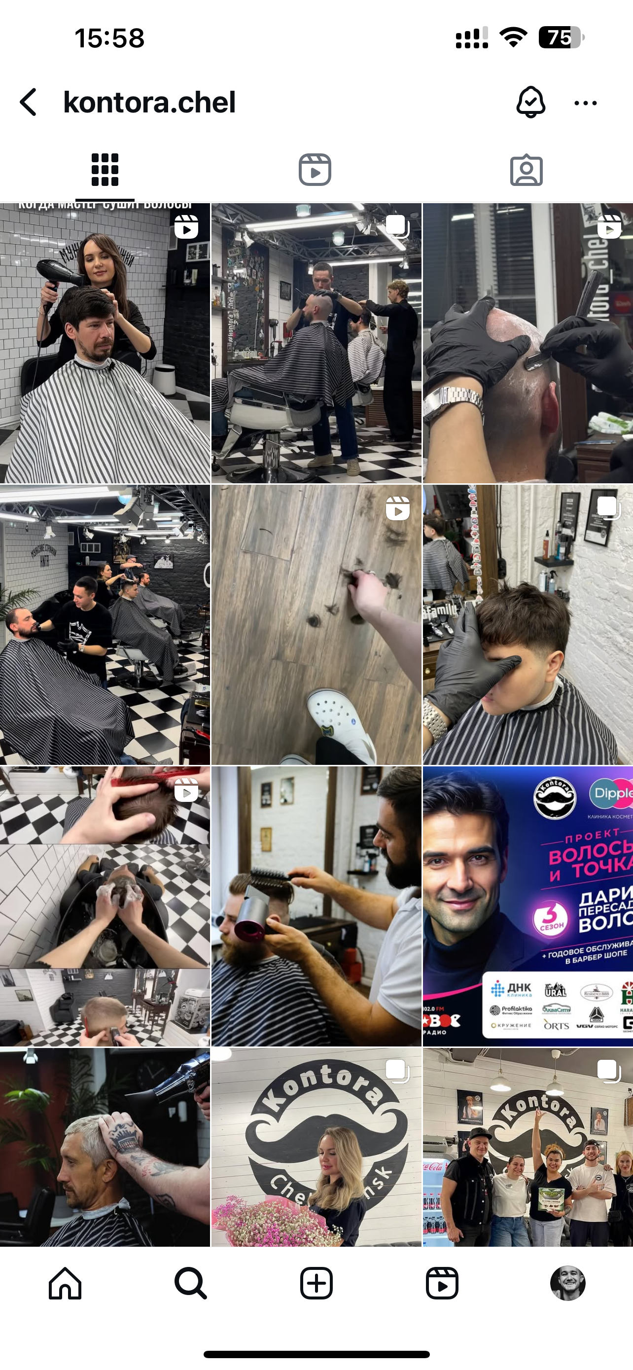 Концепция контента для барбер-шопа. Фотограф Челябинск — Кирилл Устюжанин