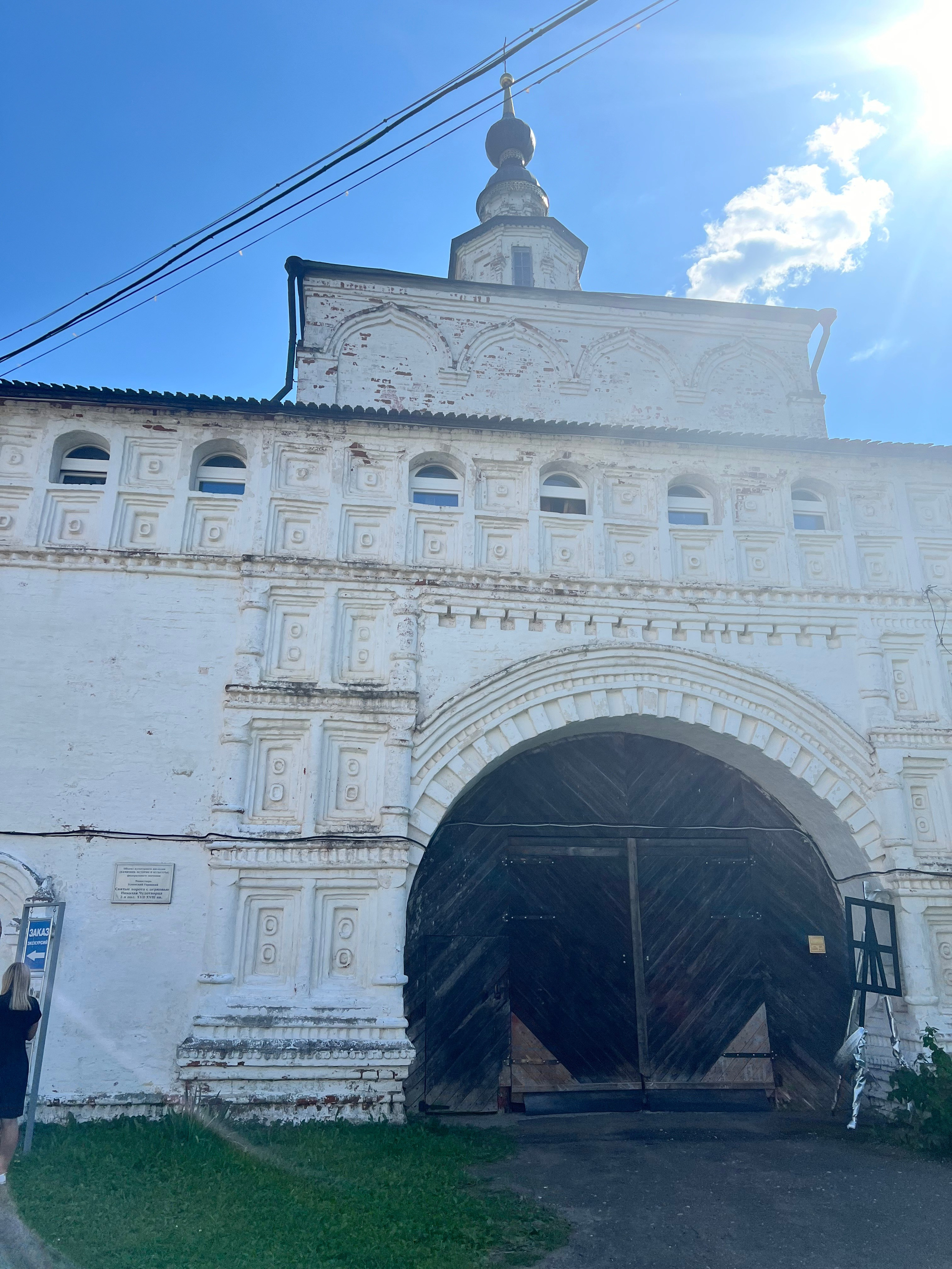 Переславль Залесский. Путешествия со смыслом