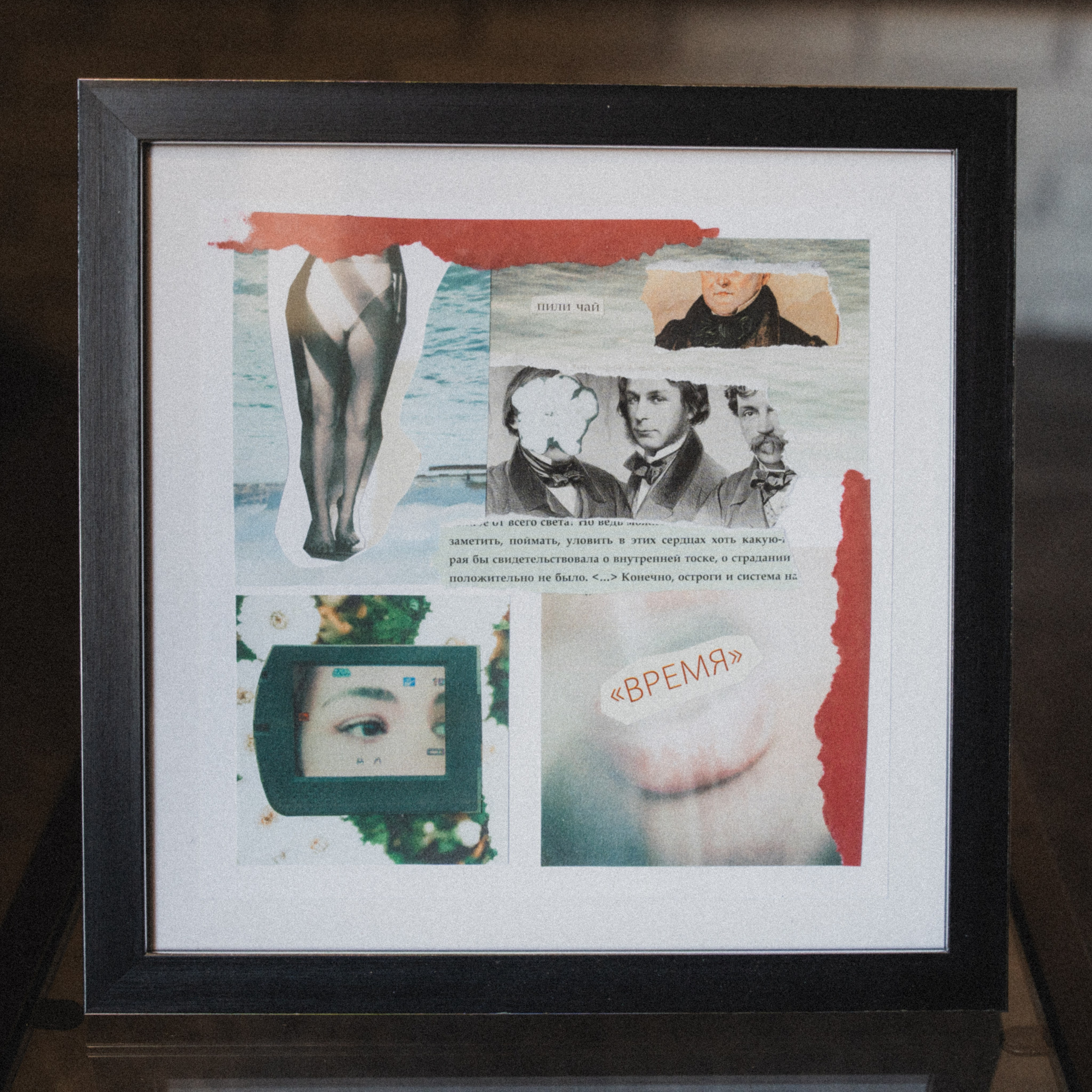 Mixed media. VISUAL ARTIST · KRONGAUZ ANASTASIA