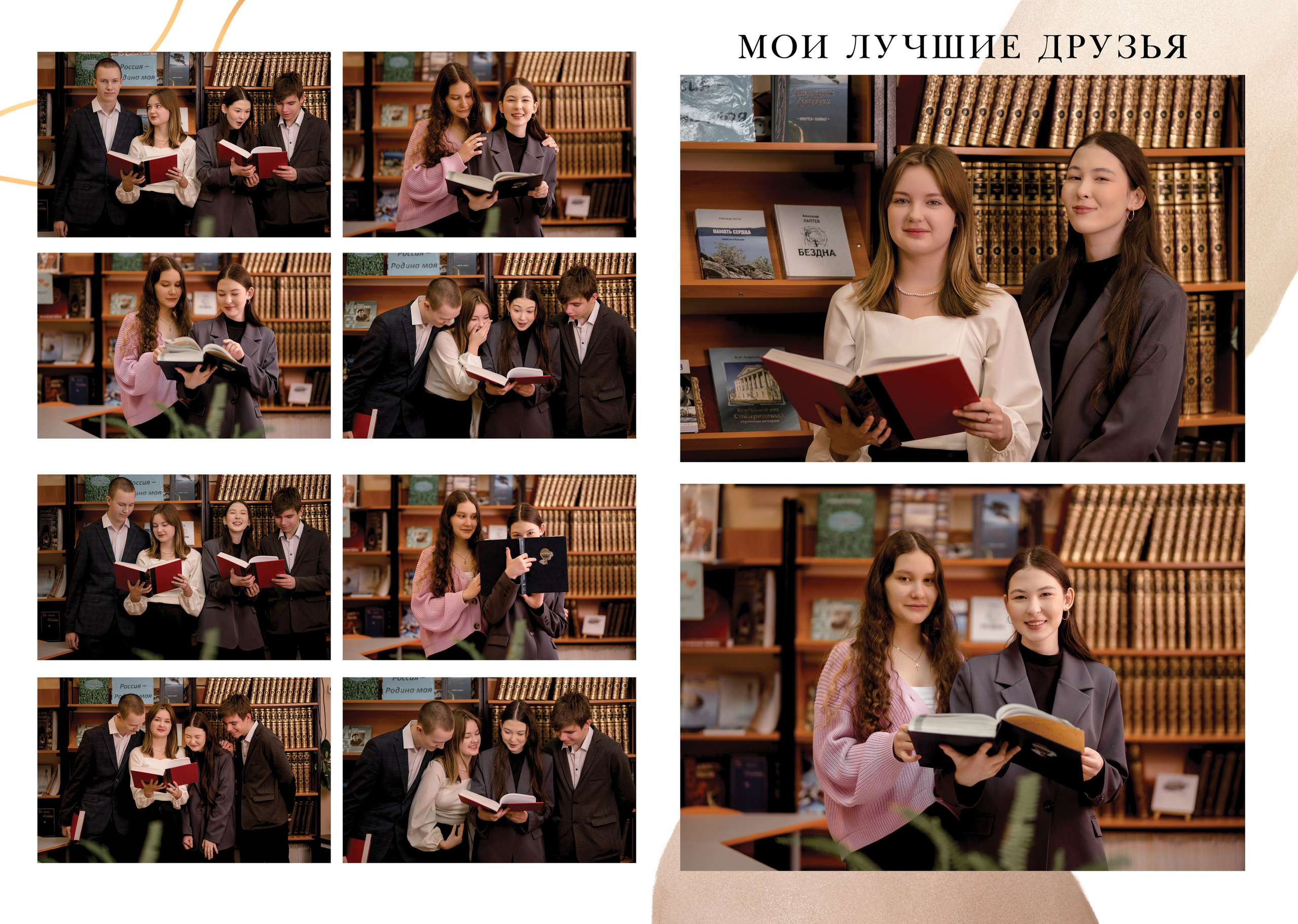 9 «М» класс, лицей № 3. Фабрика выпускных альбомов