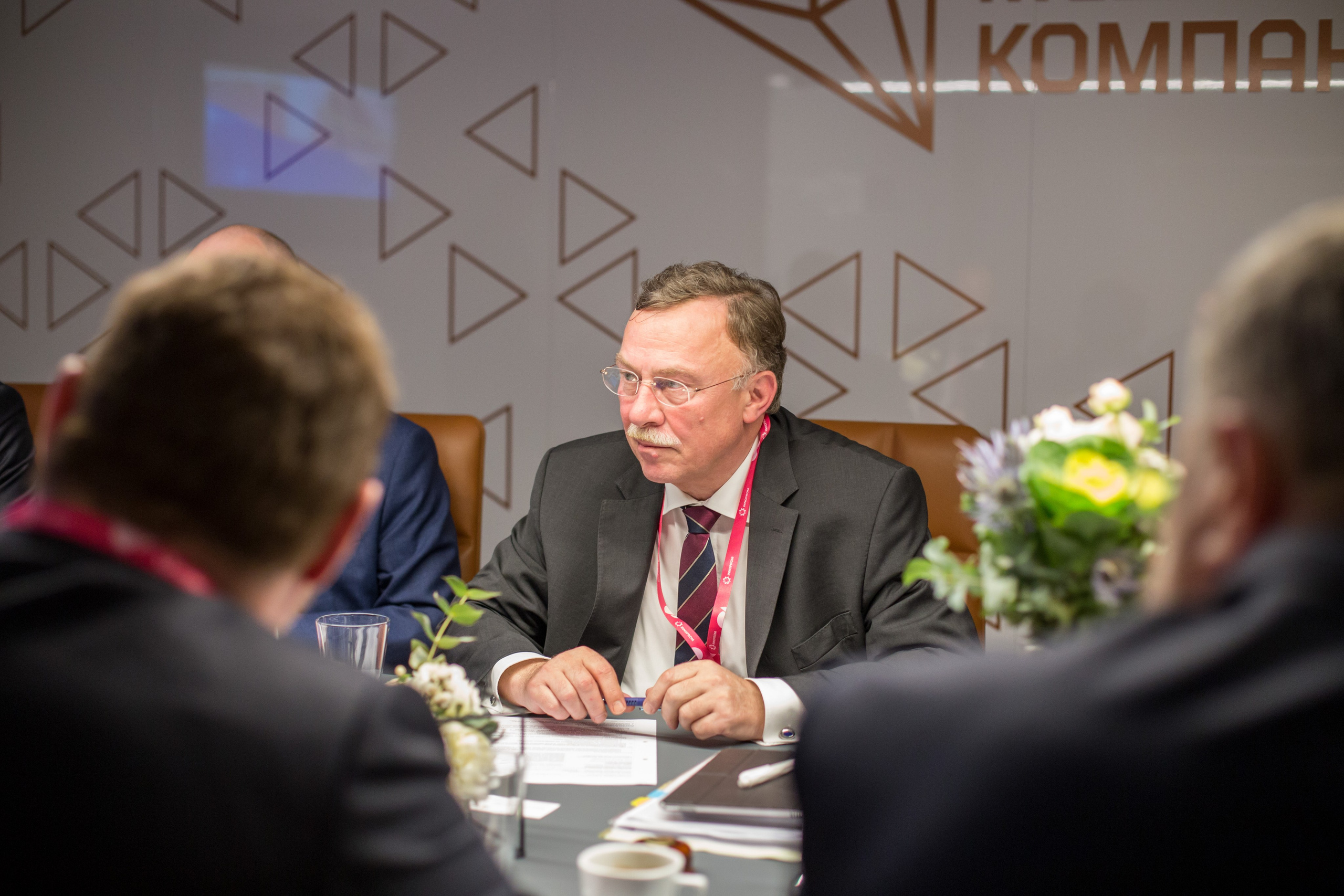 Siemens. Главная