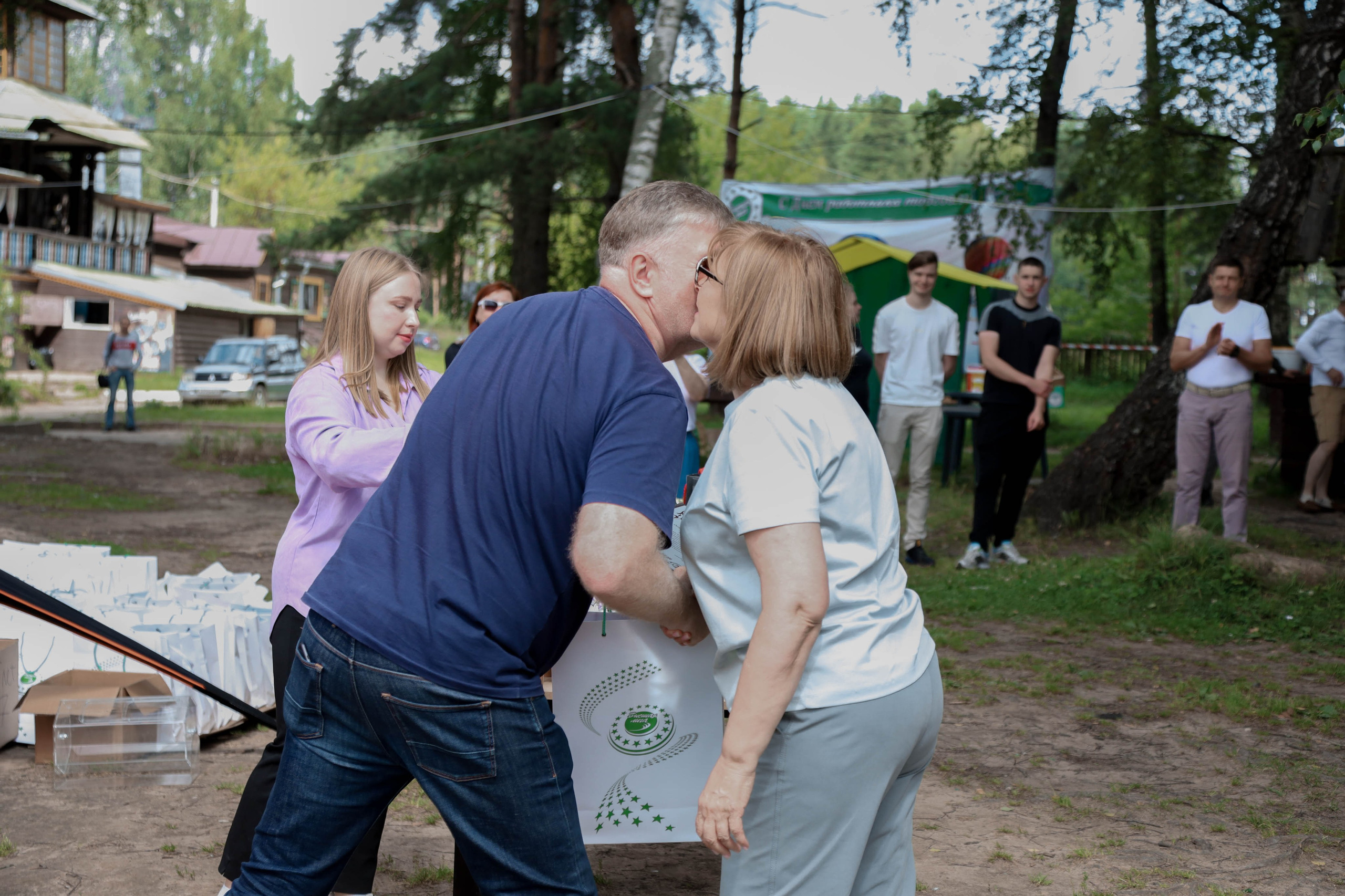 День торговли