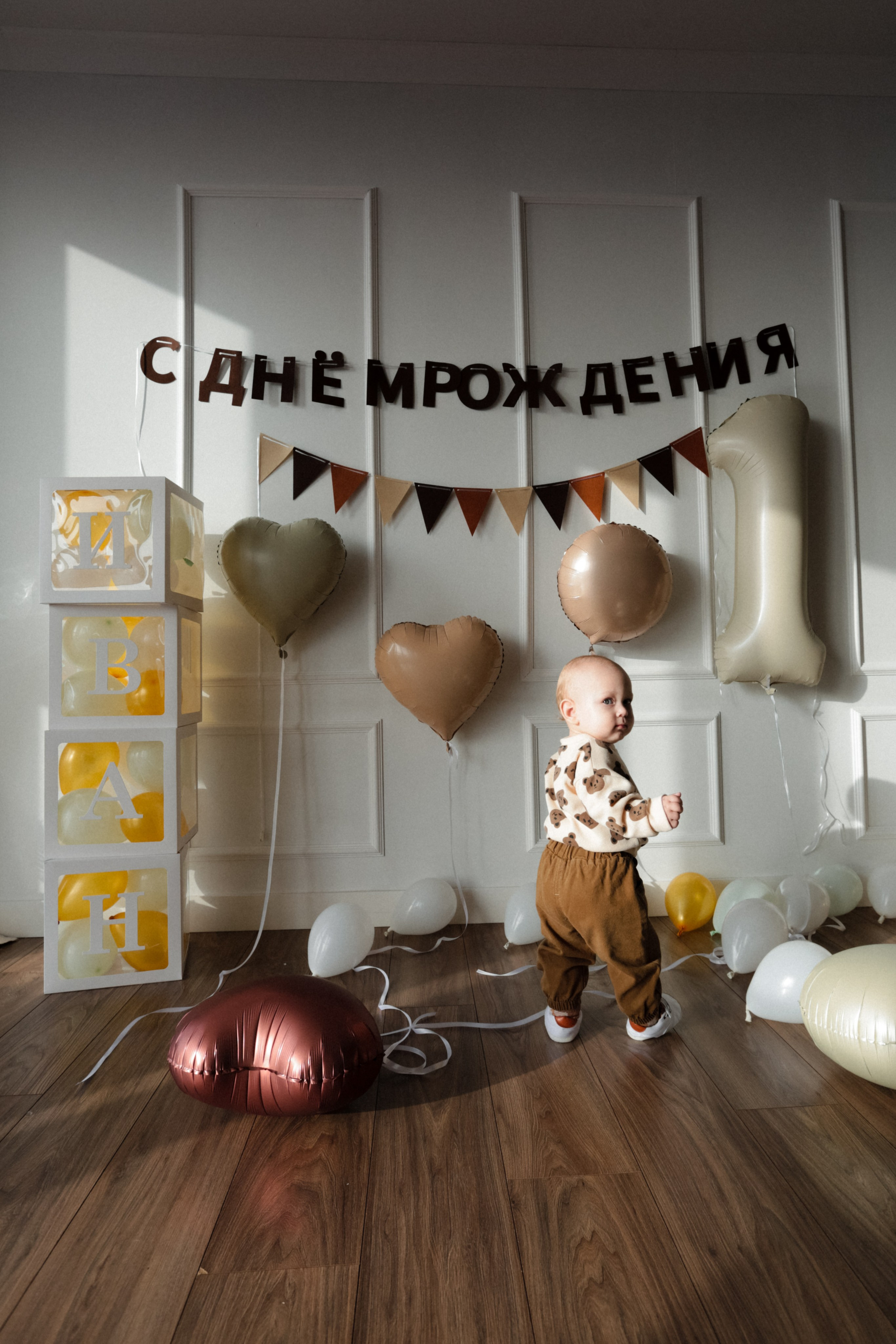 День рождения в студии. Репортажный, семейный фотограф из Нефтеюганска