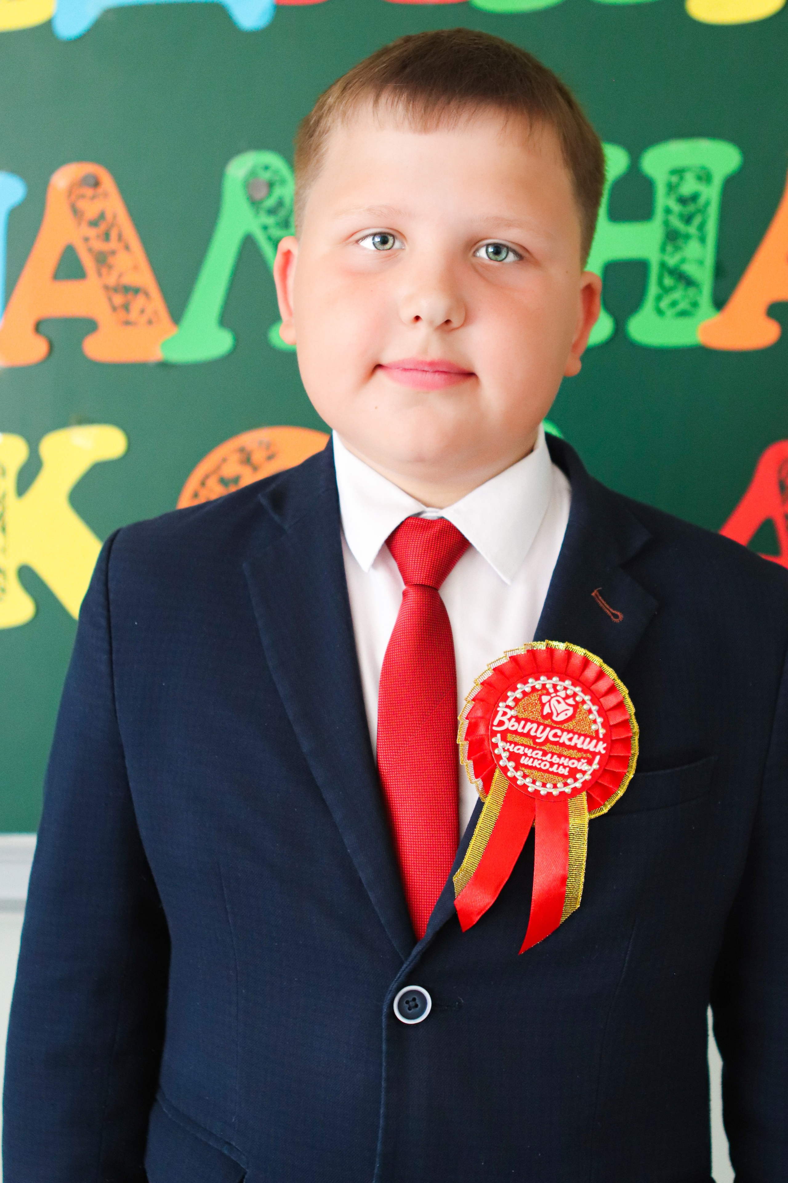 Выпускники 4 класс. Семейный свадебный детский фотограф Саранск Наталья Сыркина