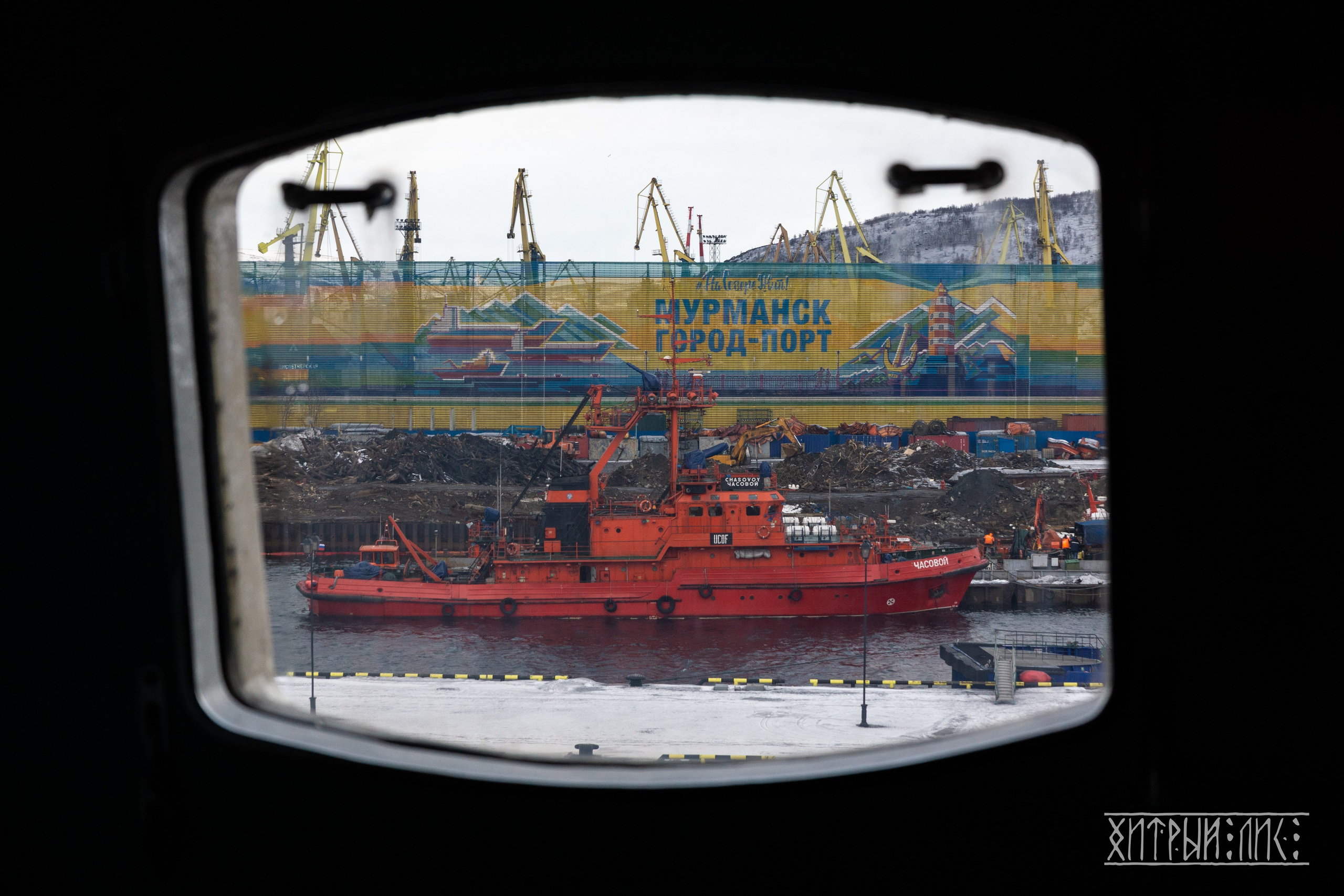 Мурманская обл. Фотограф-путешественник Самойлов Максим «Sly Fox»