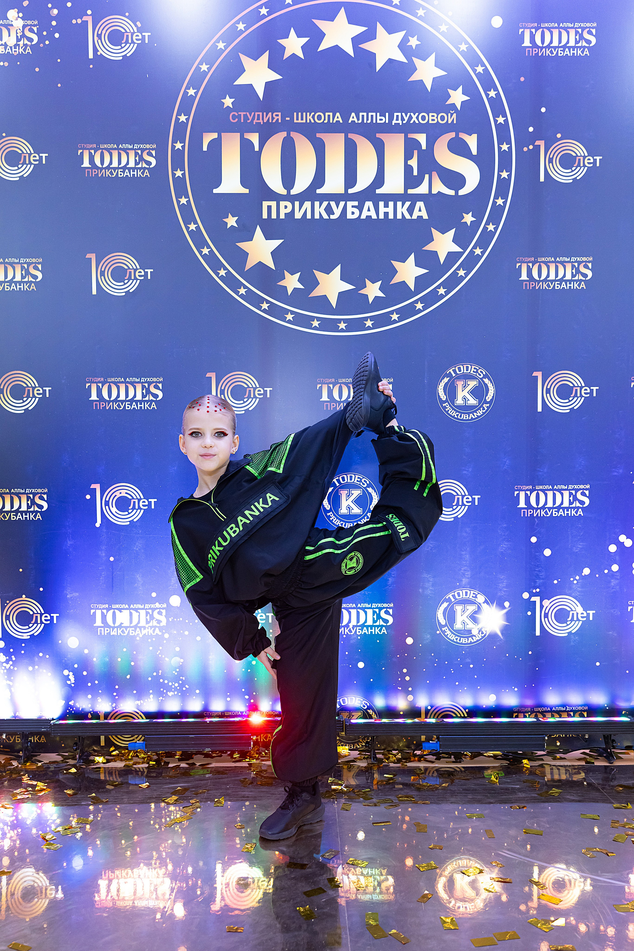 Отчетный концерт TODES Прикубанка. Фотограф и Видеограф в Краснодаре Юлия Солодченко