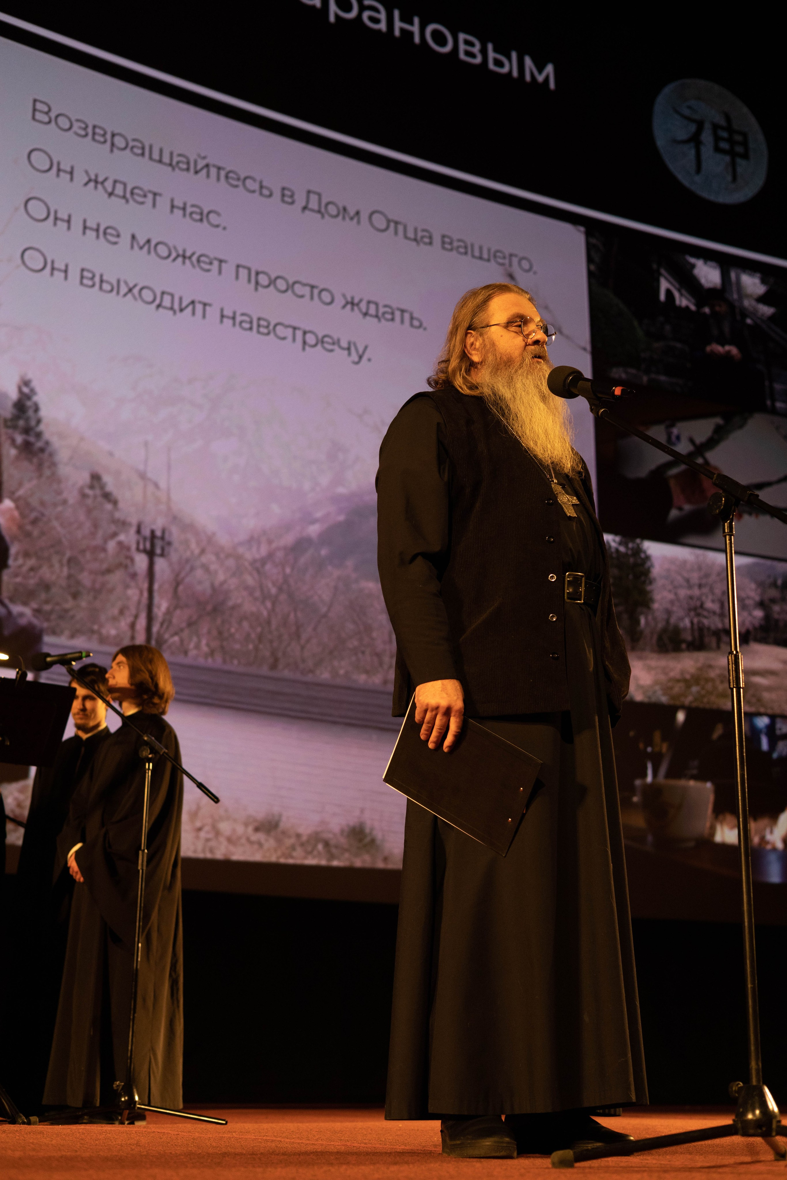 Протоиерей Сергий Баранов. Артеменкова Анна Фотограф