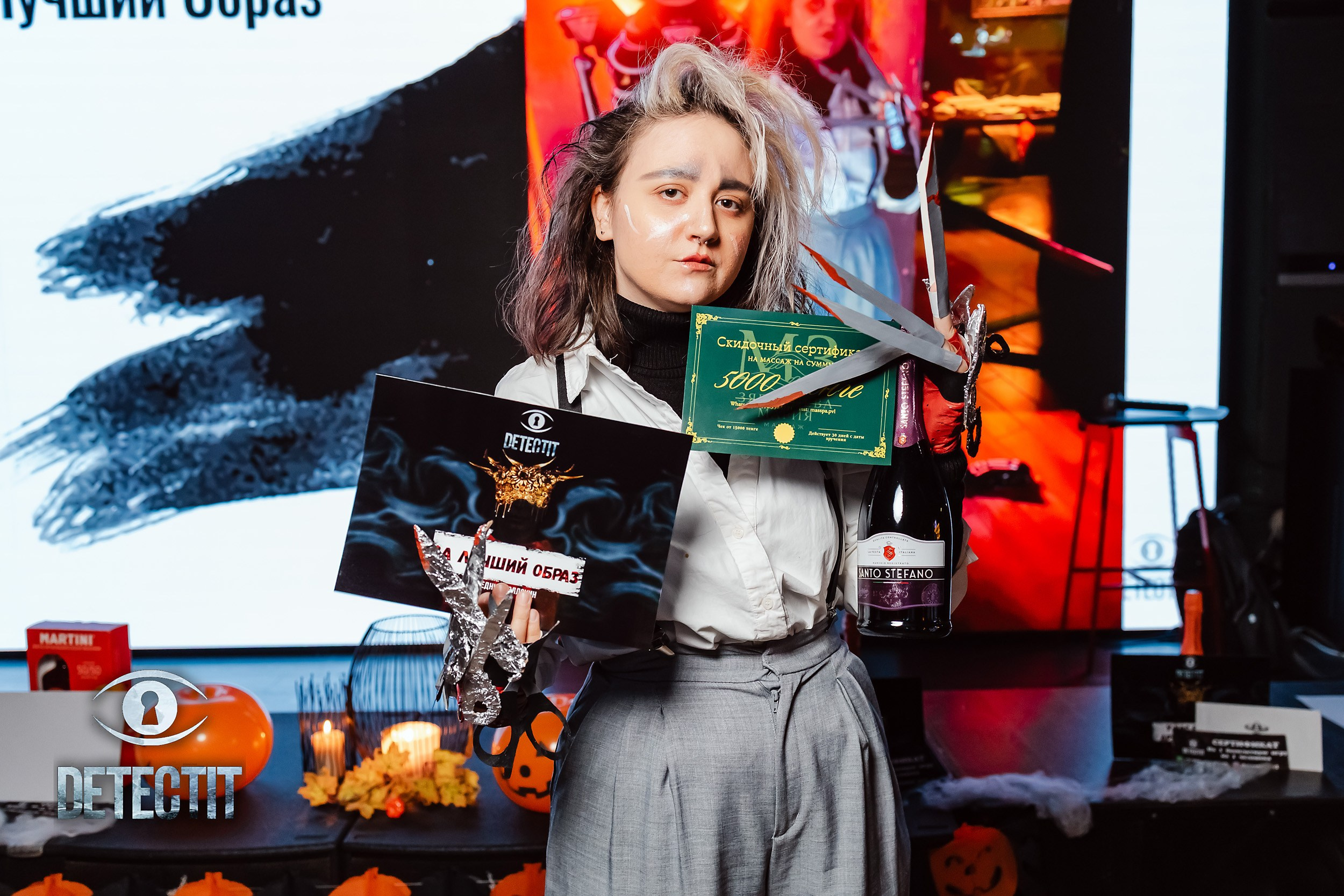 Detectit. Кипятком Павлодар