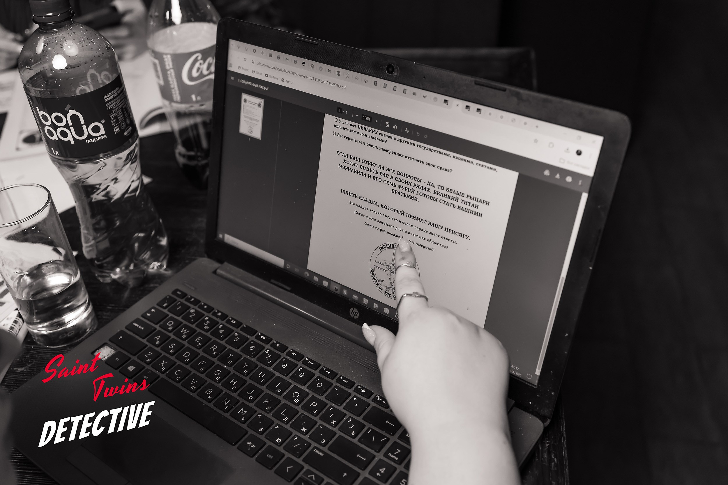 Saint Twins Detective. Кипятком Павлодар