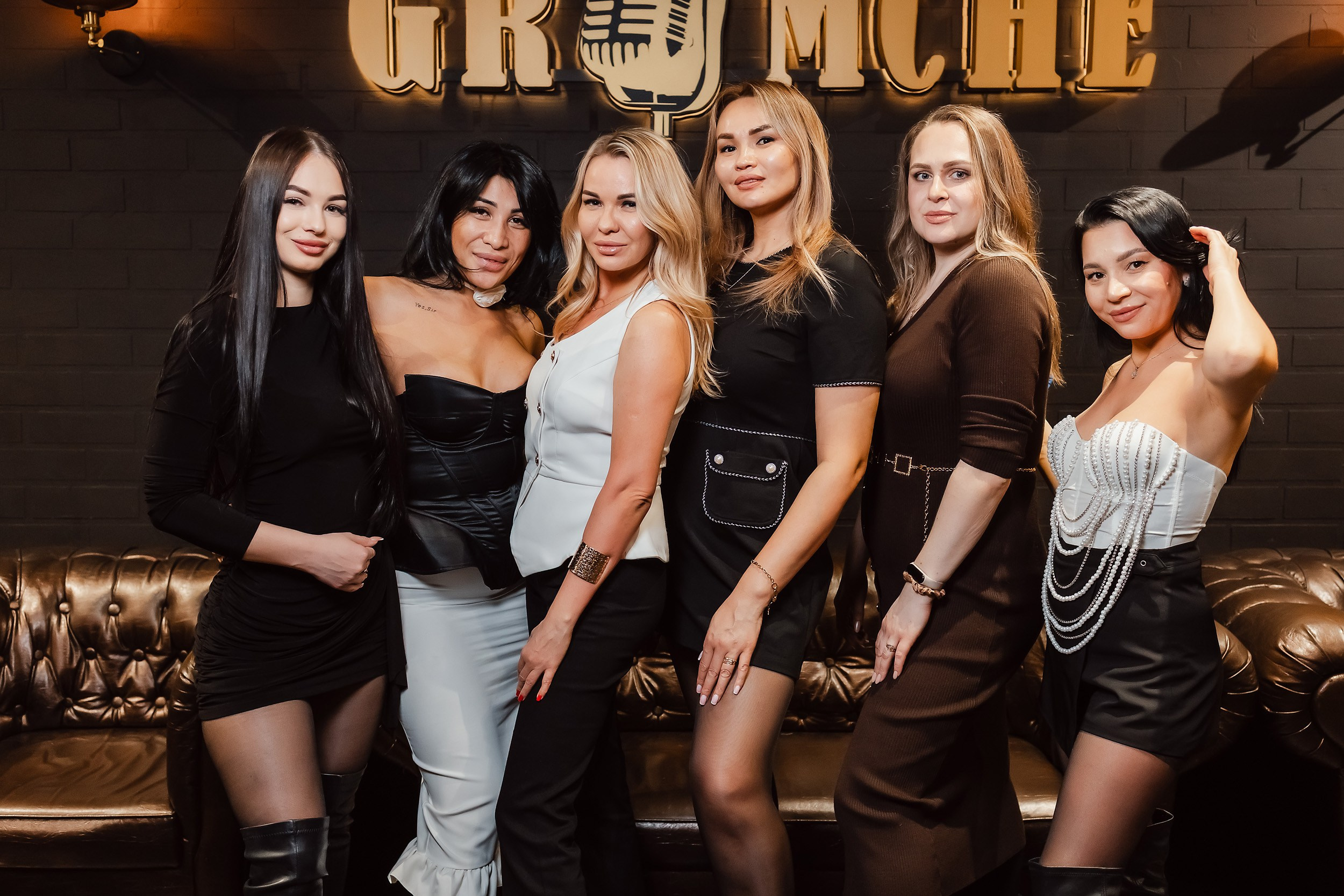 Gromche. Кипятком Павлодар