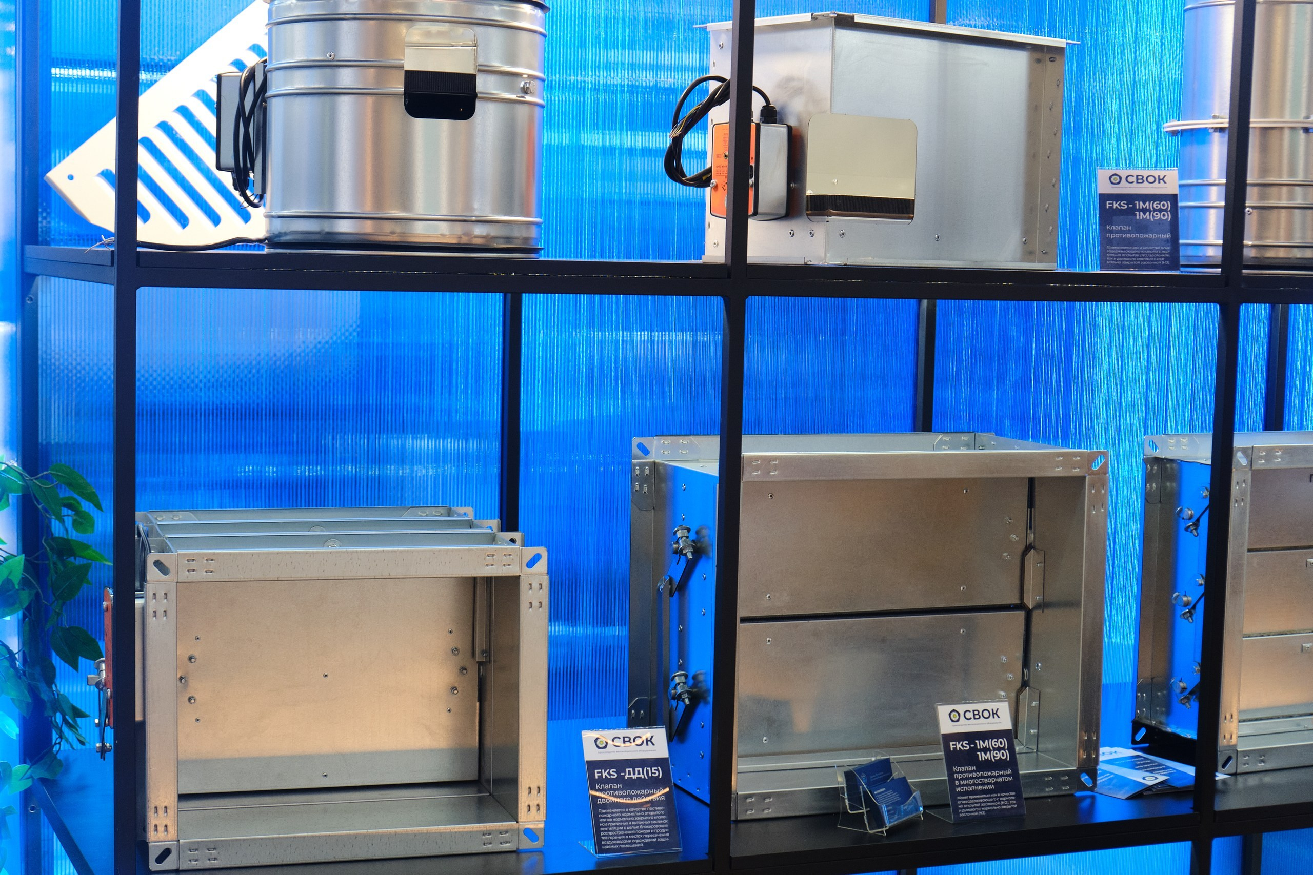 AIRVent. Репортажный фотограф в Москве Денис Тамко