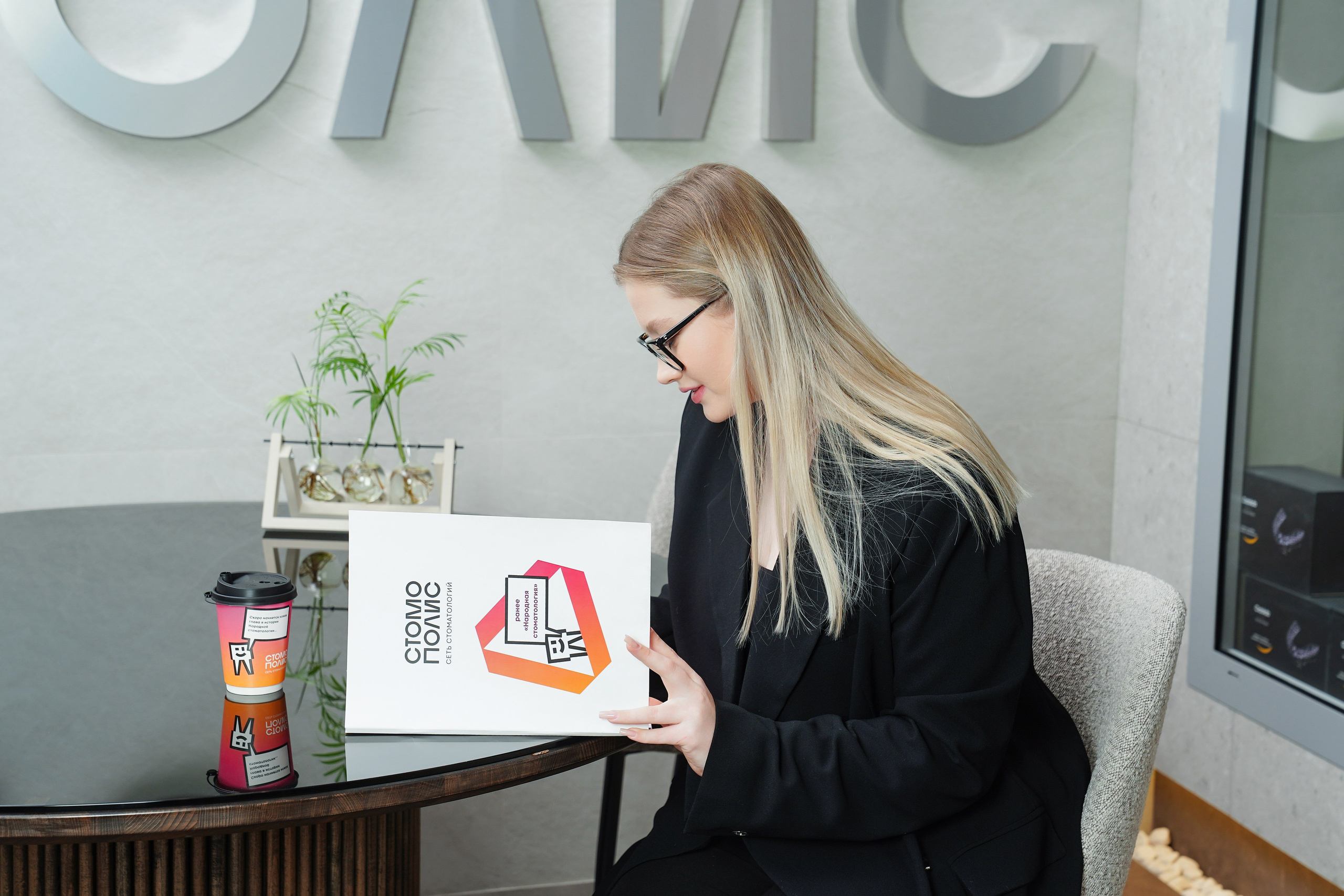 Народная Стоматология. Контентный и свадебный фотограф в Краснодаре и Сочи Елена Плотникова