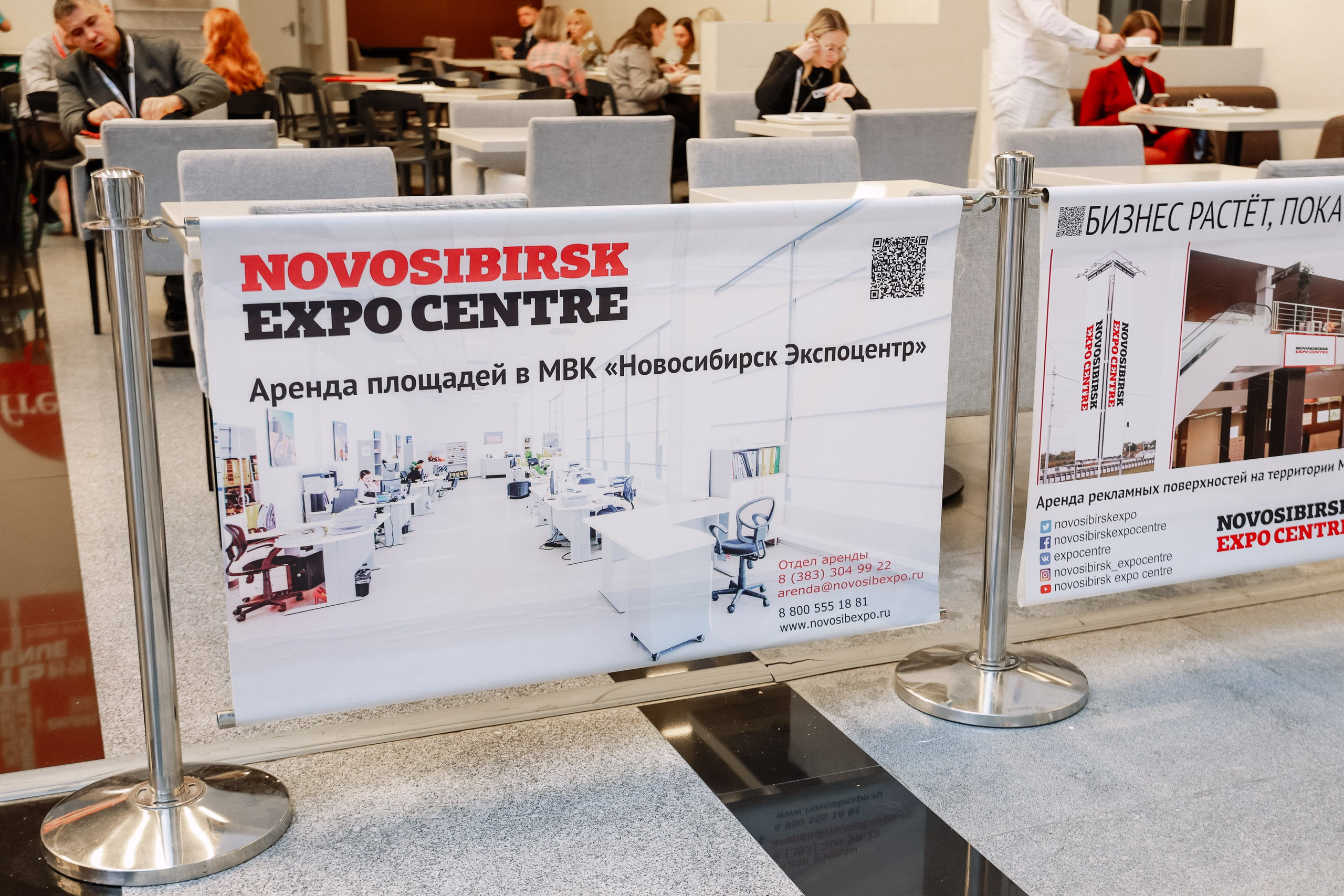 Дни ритейла в Сибири 2025. Фотограф Юлия Мальцева