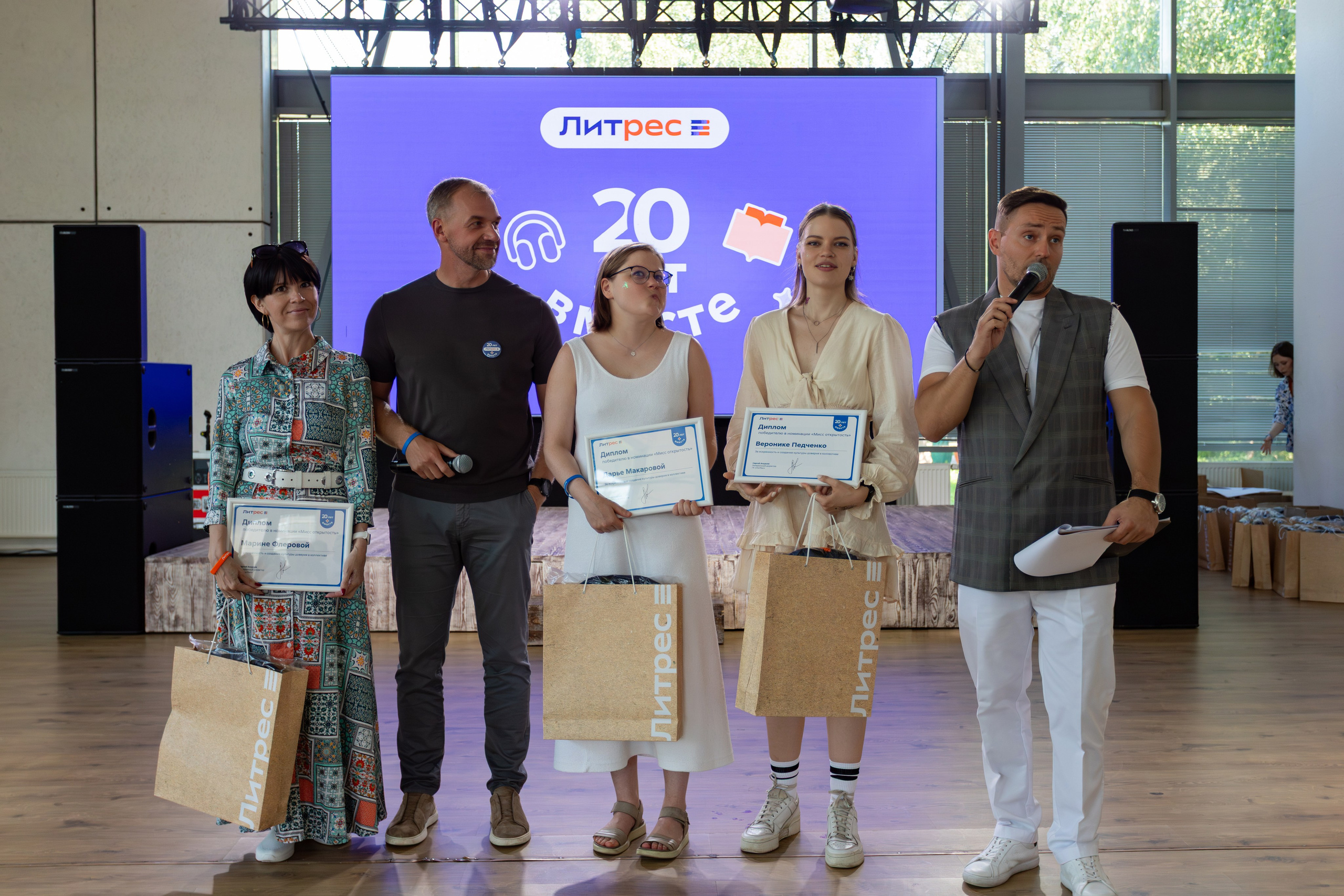 Литрес 20 лет вместе. Репортажный Фотограф