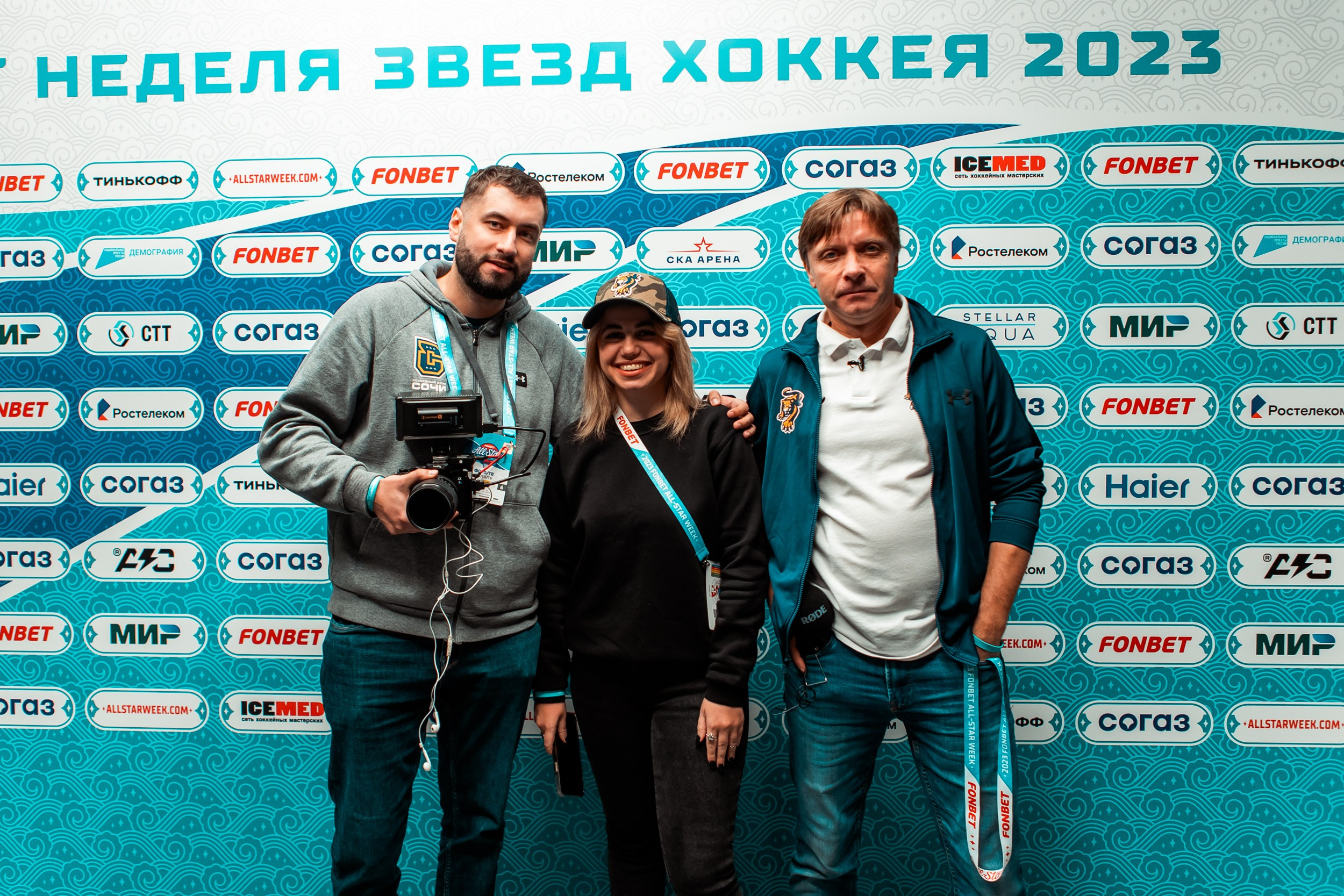 KHL All-Star 2023. Репортажный фотограф в Сочи Дмитрий Ветринский