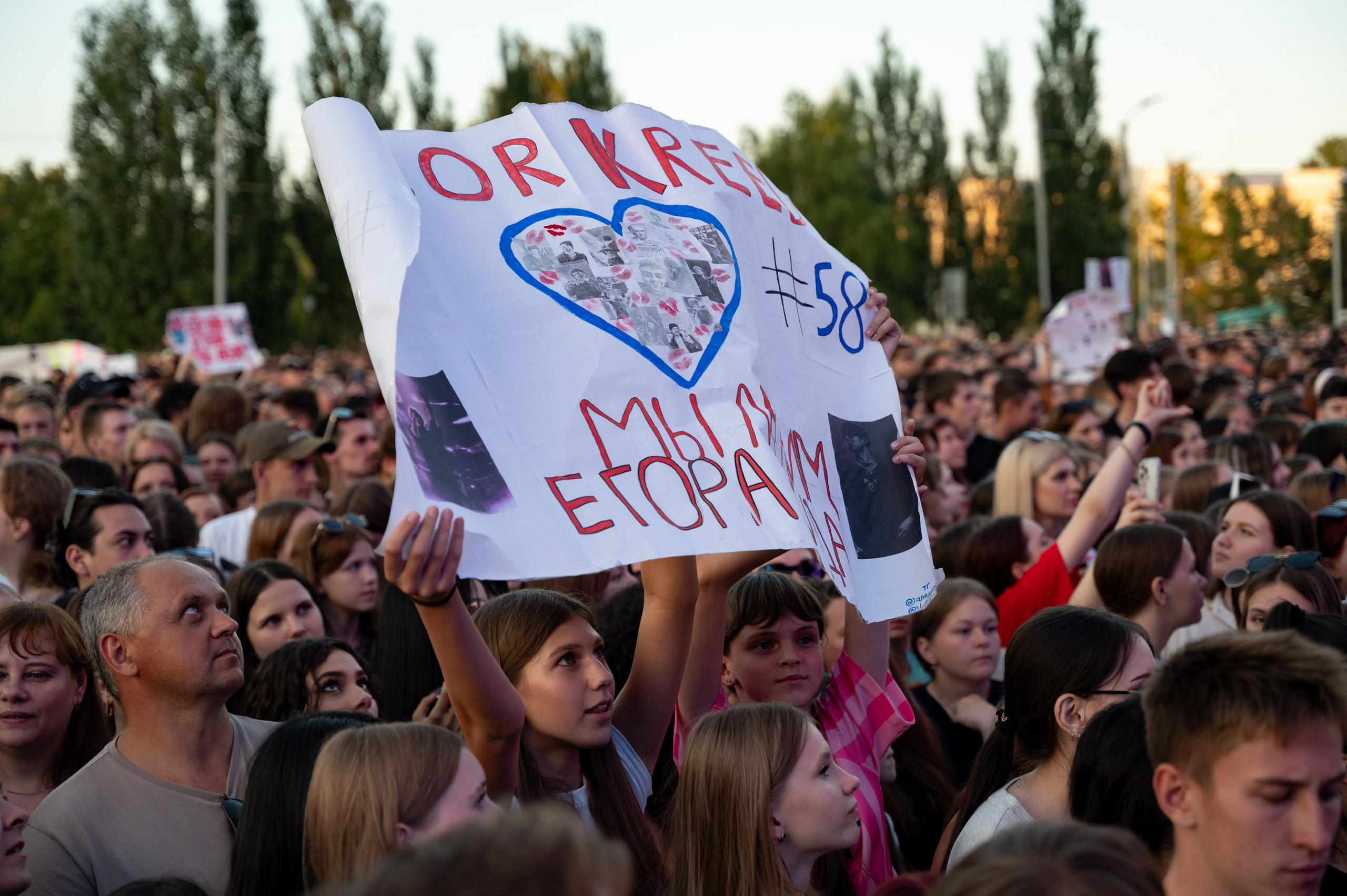 День молодежи | Концерт JONY & Егора Крида | 28.06.2025. Фотограф в Омске Елизавета Кириллова