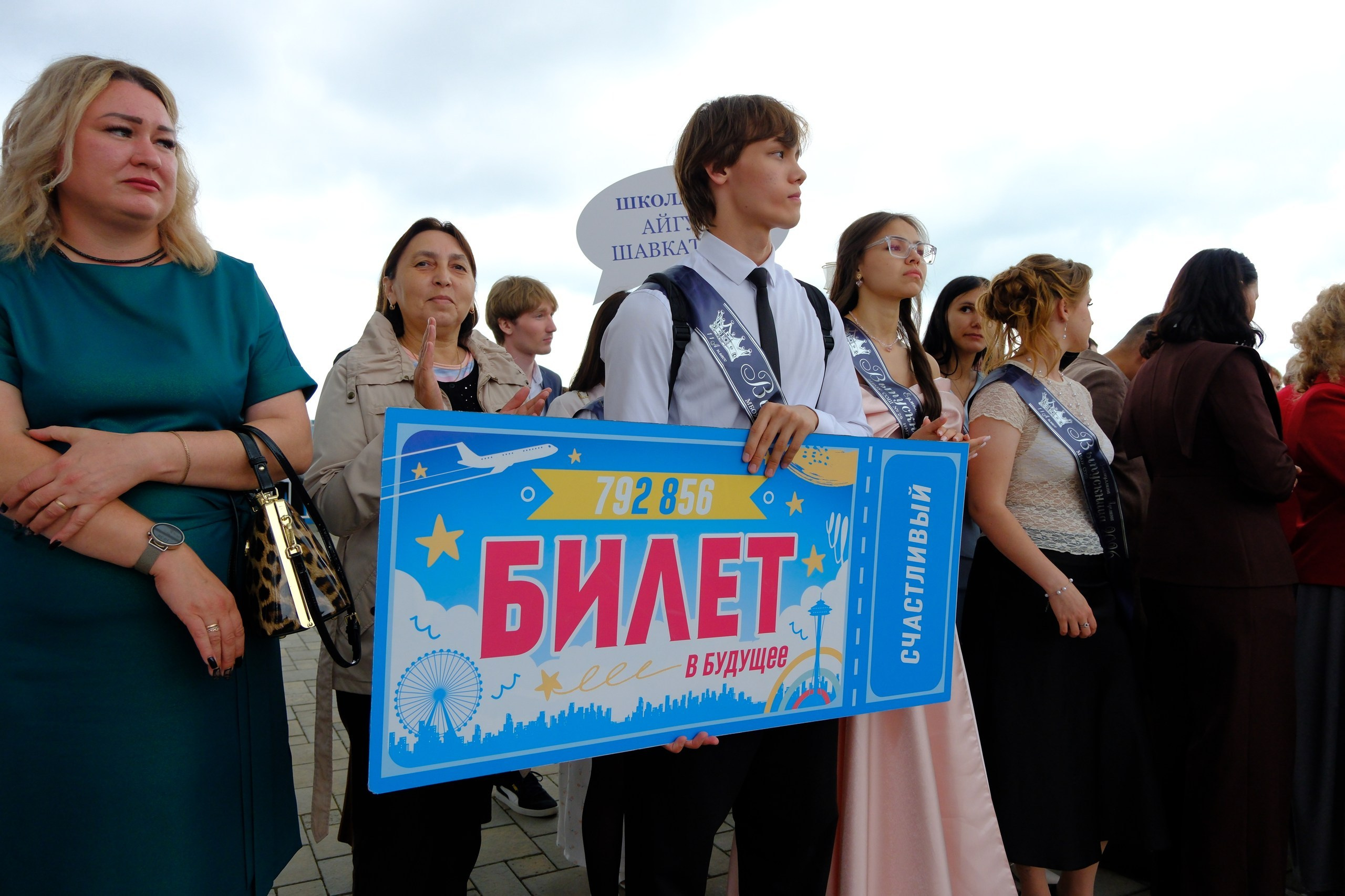Выпускной Нижнекамск 2026. Фотограф в Нижнекамск Татарстан Максим Липин
