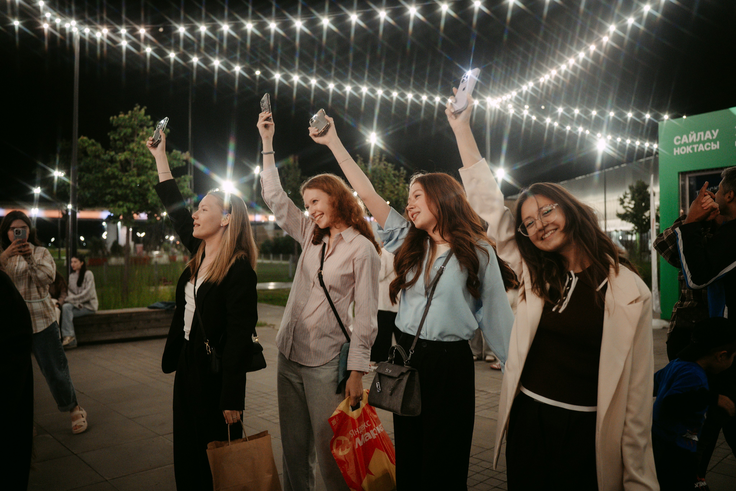 Цифровиада. Главная