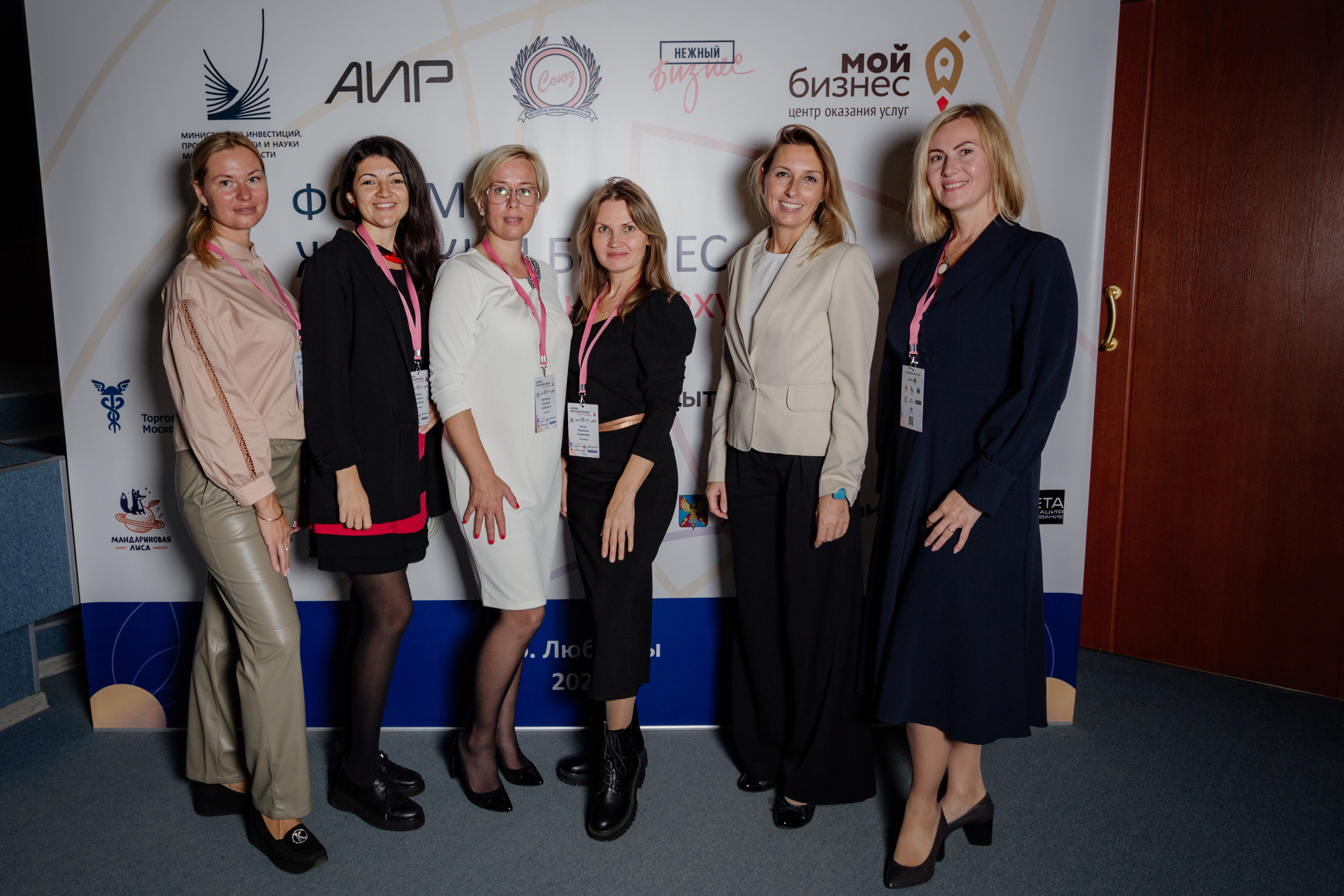 Форум Женский Бизнес Путь к Успеху. Деловая и Бизнес съемка в  Москве Инесса Грушко