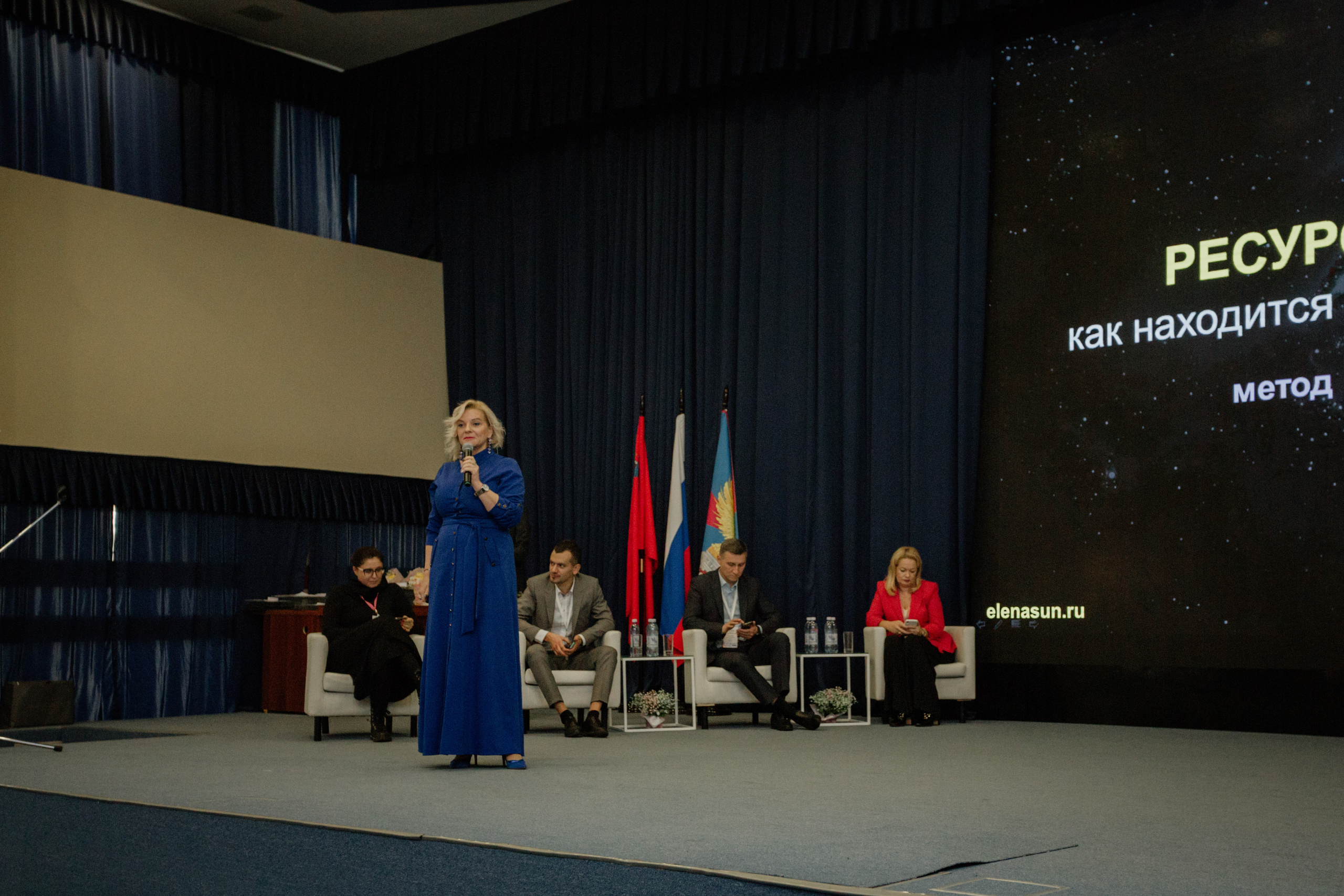 Форум Женский Бизнес Путь к Успеху. Деловая и Бизнес съемка в  Москве Инесса Грушко