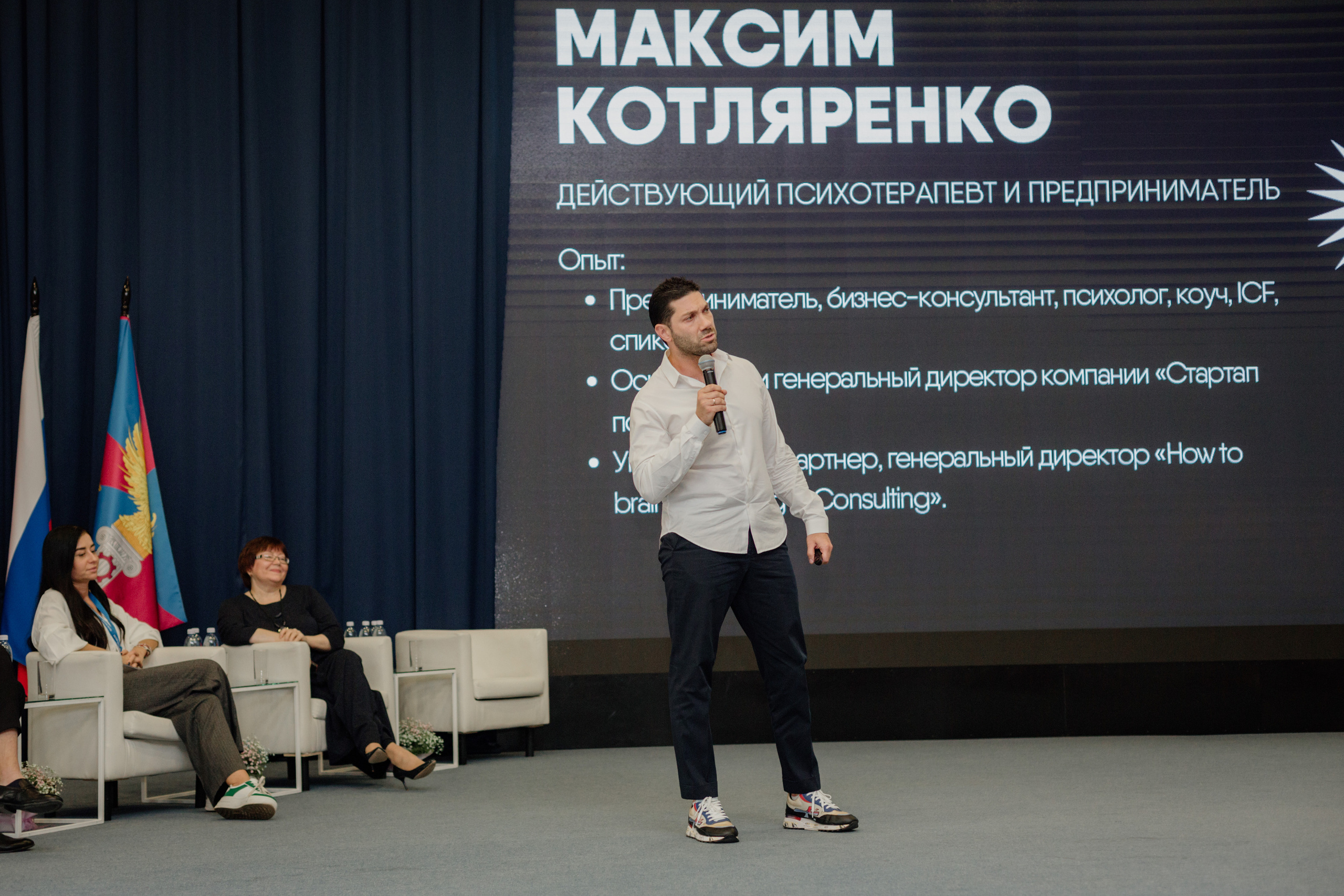 Форум Женский Бизнес Путь к Успеху. Деловая и Бизнес съемка в  Москве Инесса Грушко