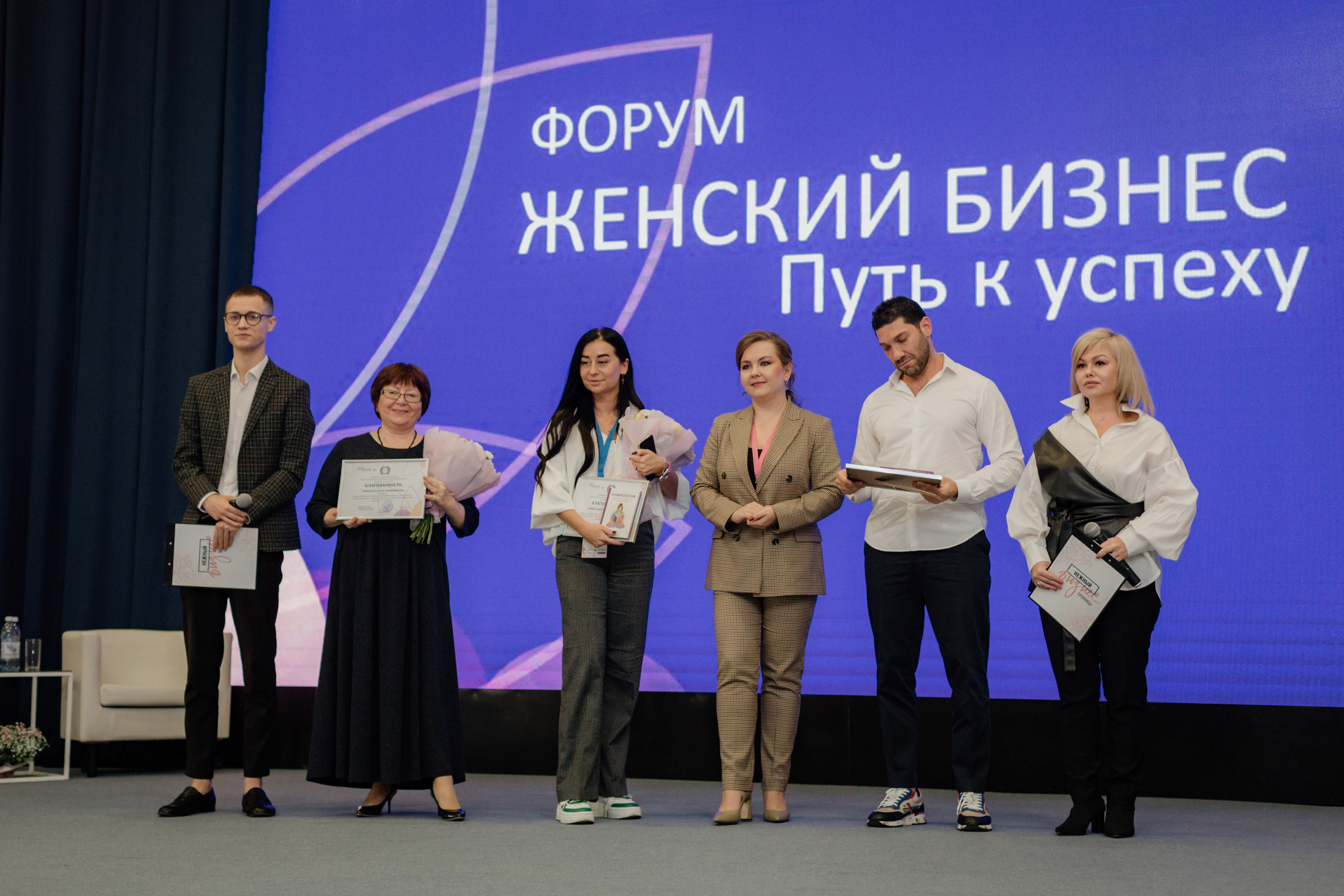 Форум Женский Бизнес Путь к Успеху. Деловая и Бизнес съемка в  Москве Инесса Грушко