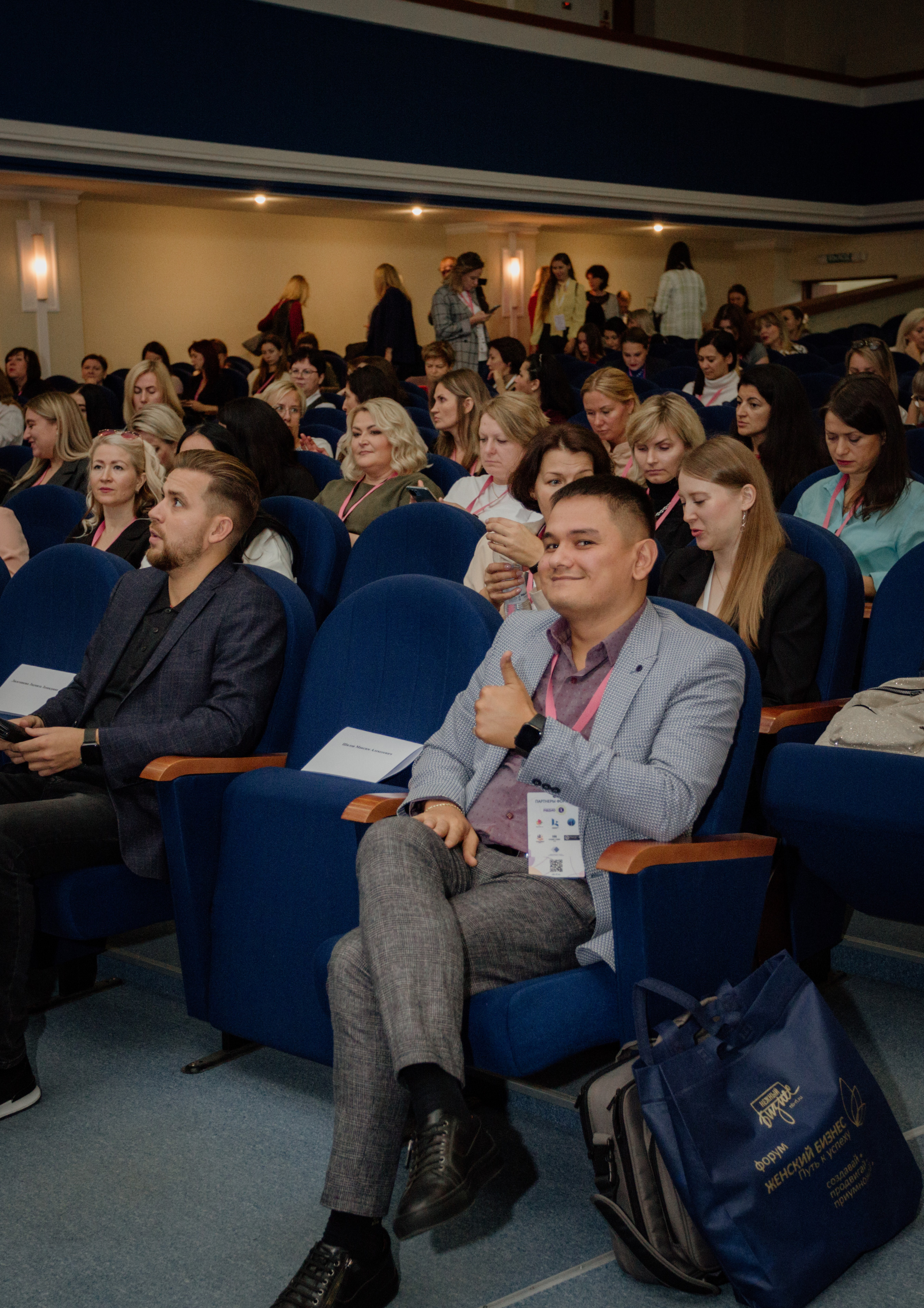 Форум Женский Бизнес Путь к Успеху. Деловая и Бизнес съемка в  Москве Инесса Грушко