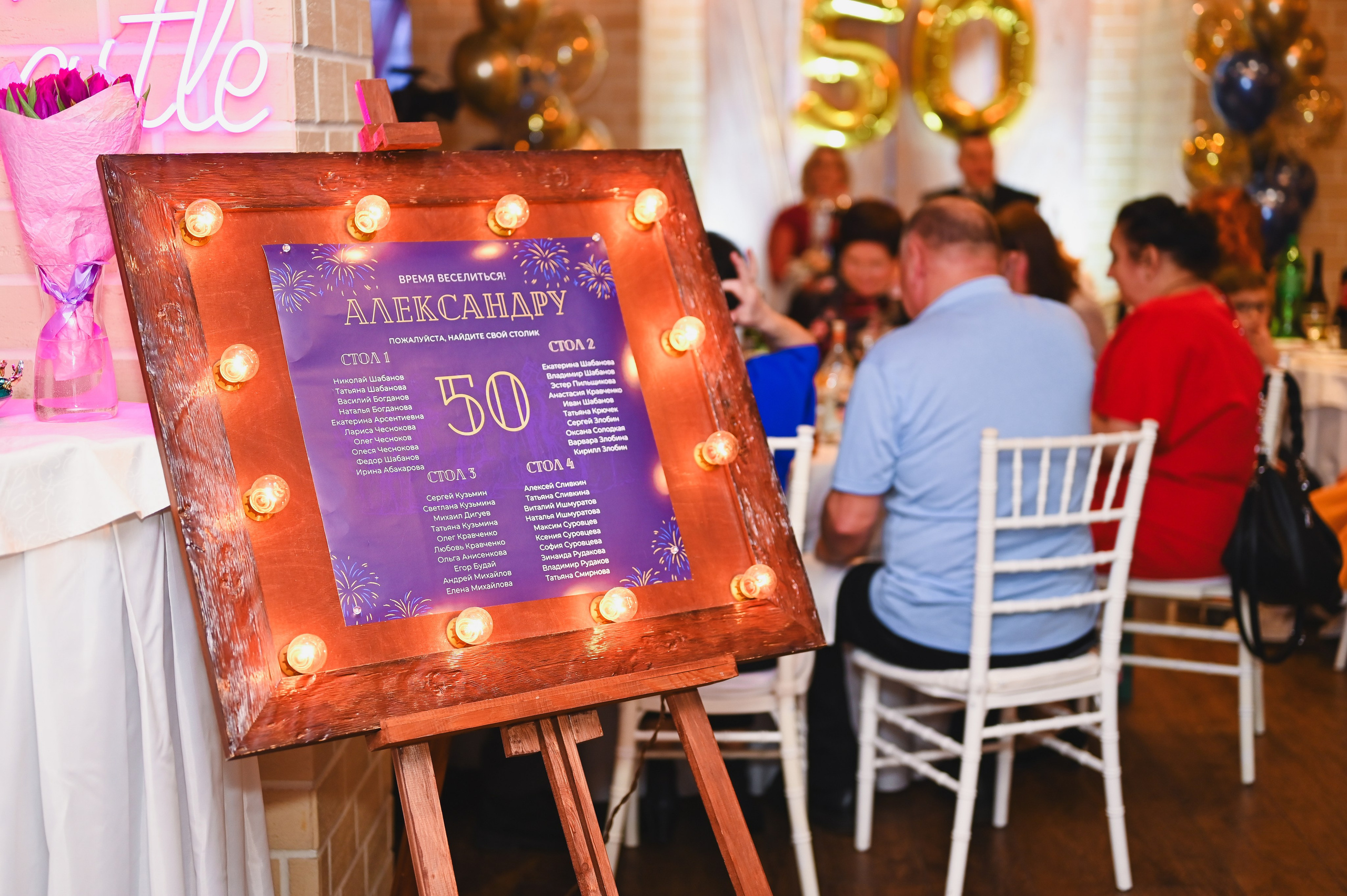 Александр 50 лет. Студия детской и семейной фотографии «Время улыбаться»