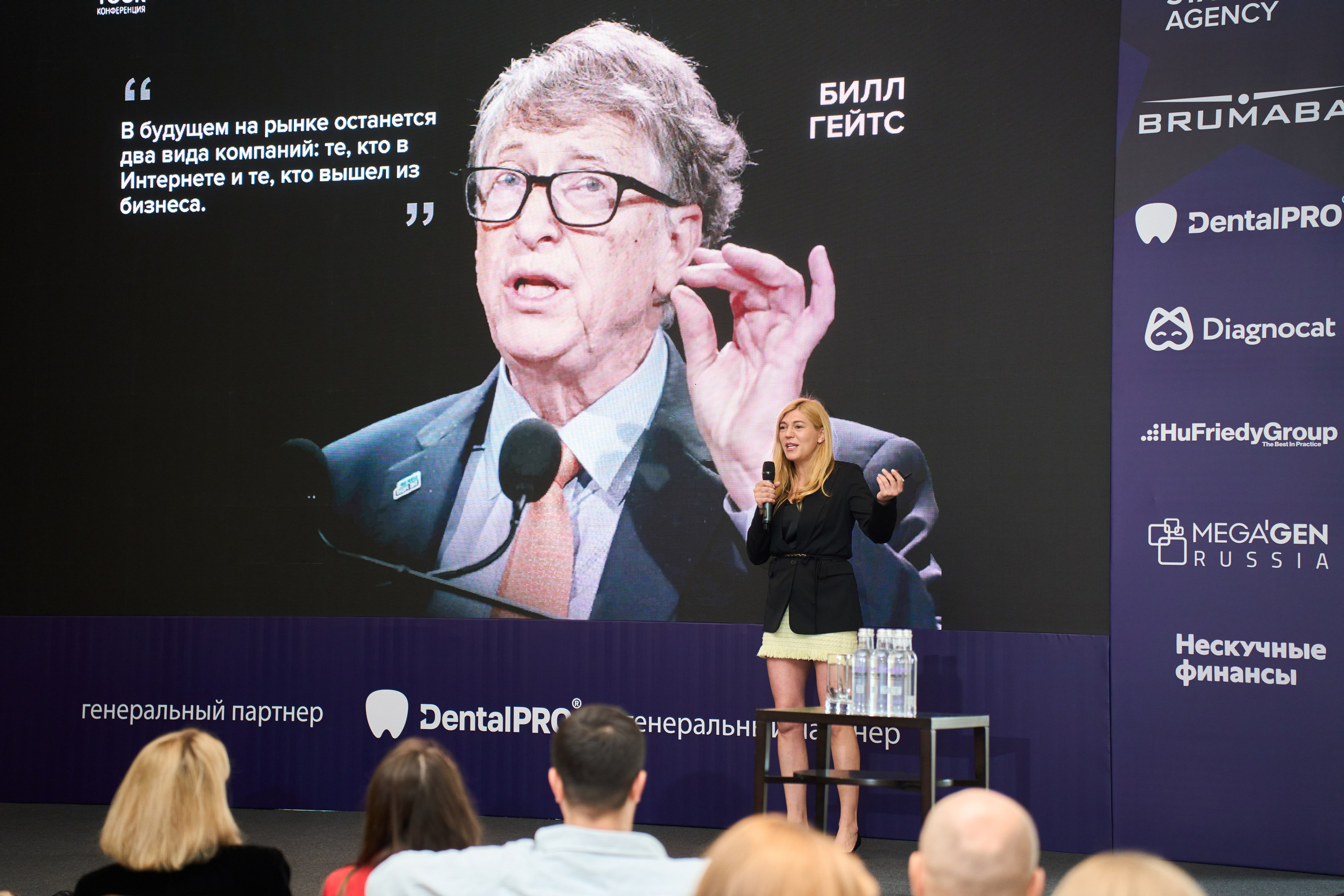 Конференция Top Tour 2025. Елизавета Мальгина, фотограф в Москве