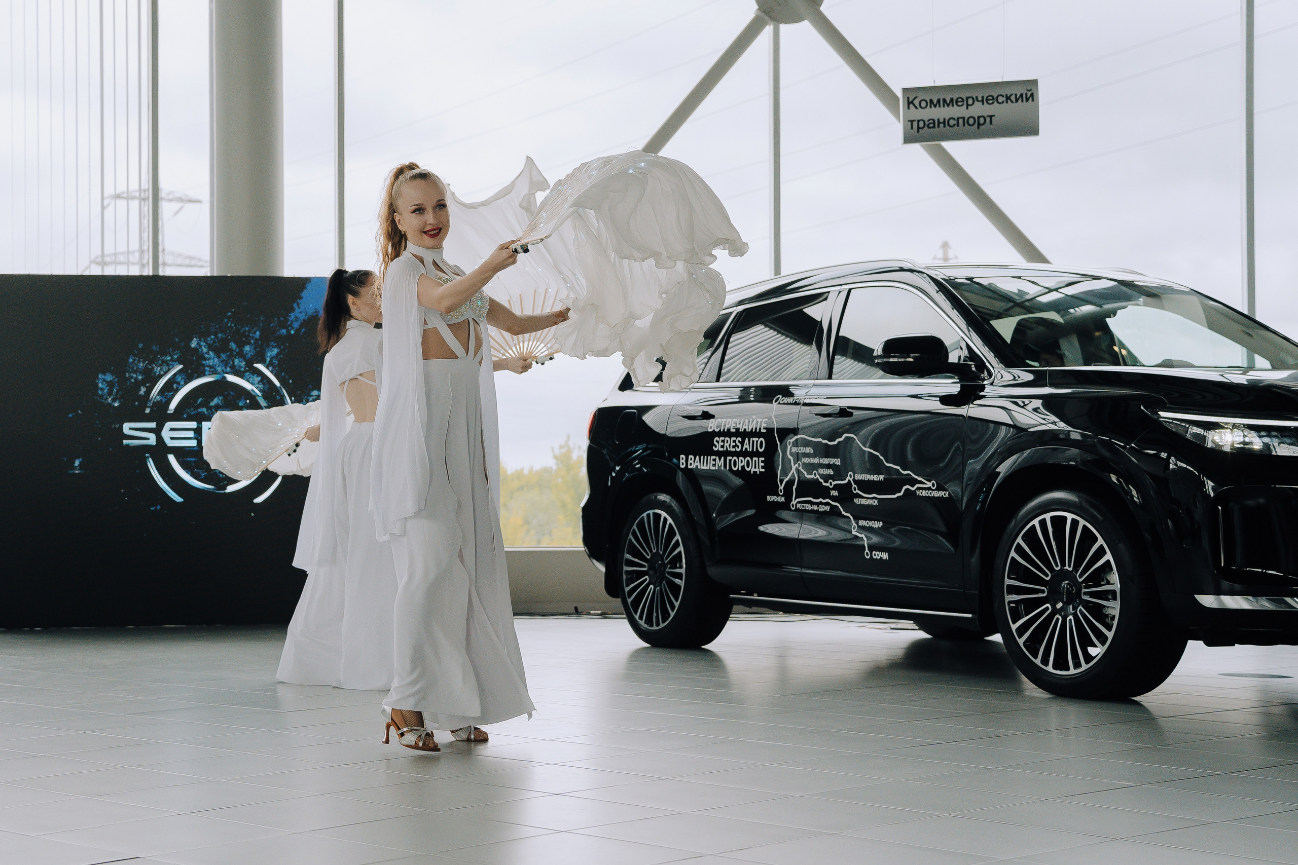 SERES В РОССИИ. Репортажный фотограф Зуев Роман г. Челябинск