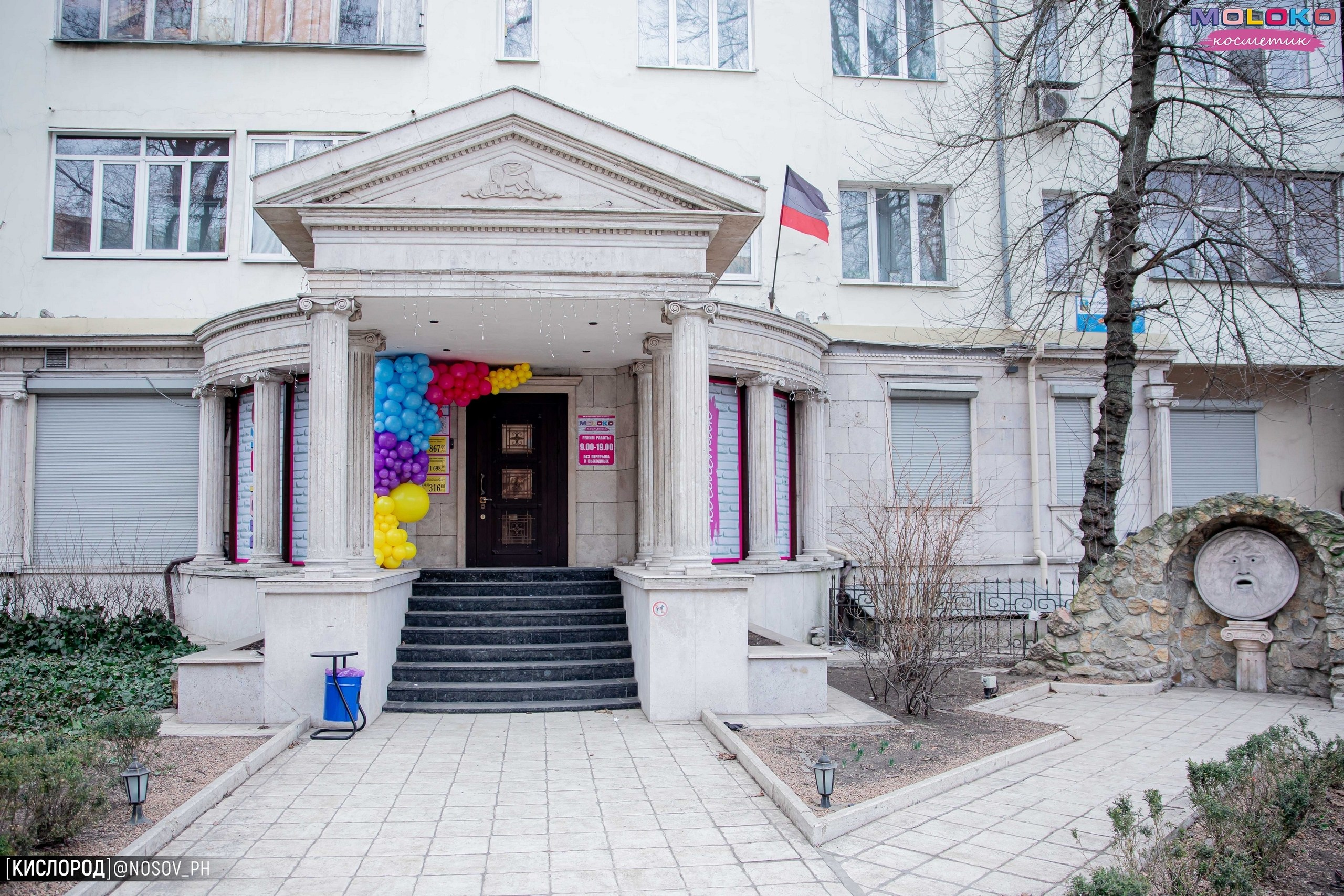 Репортажная съемка с открытий магазинов. Свадебный, репортажный и фуд фотограф в Донецке и Макеевке Носов Дмитрий