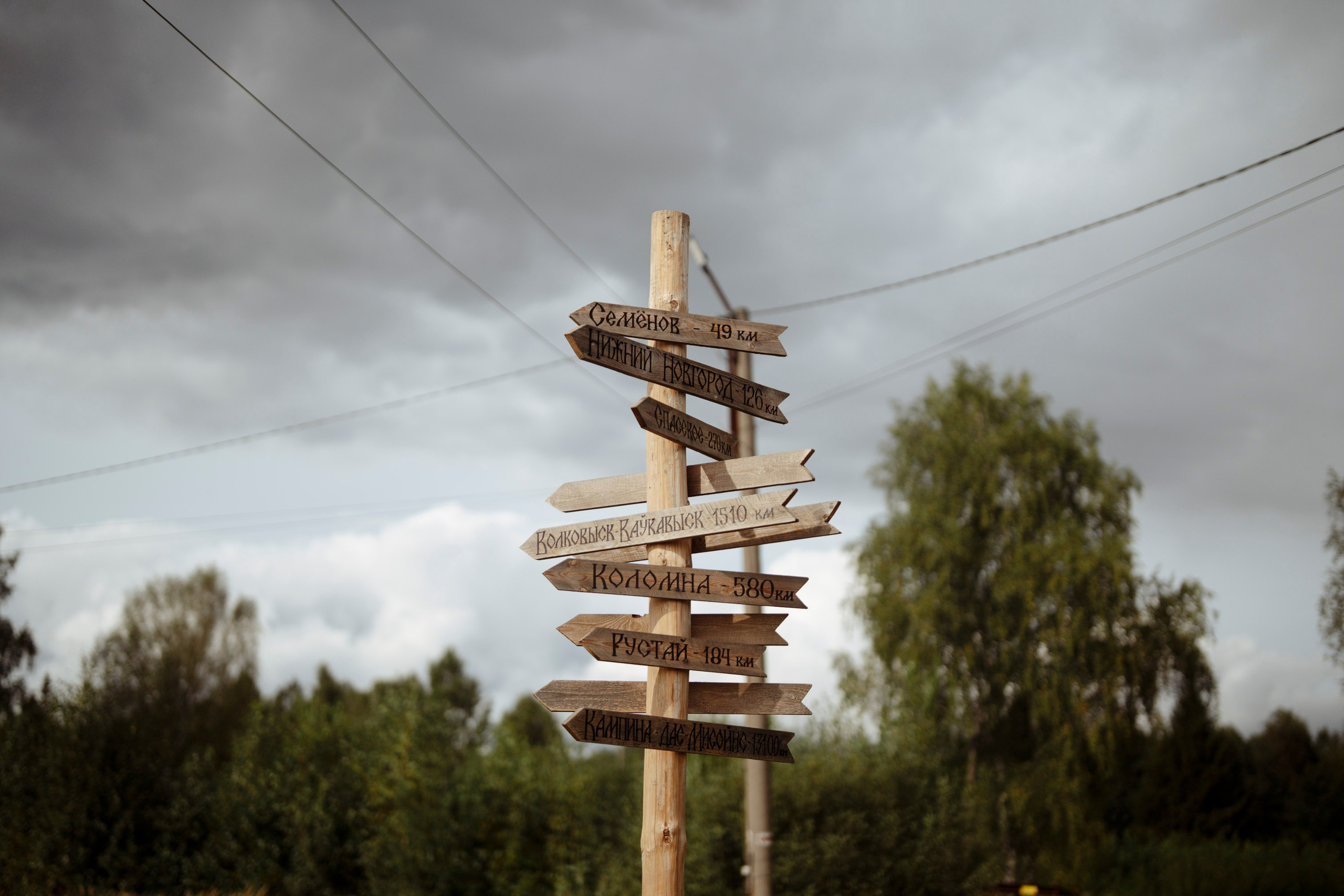 Сюжет № 12|Волкова Дарья