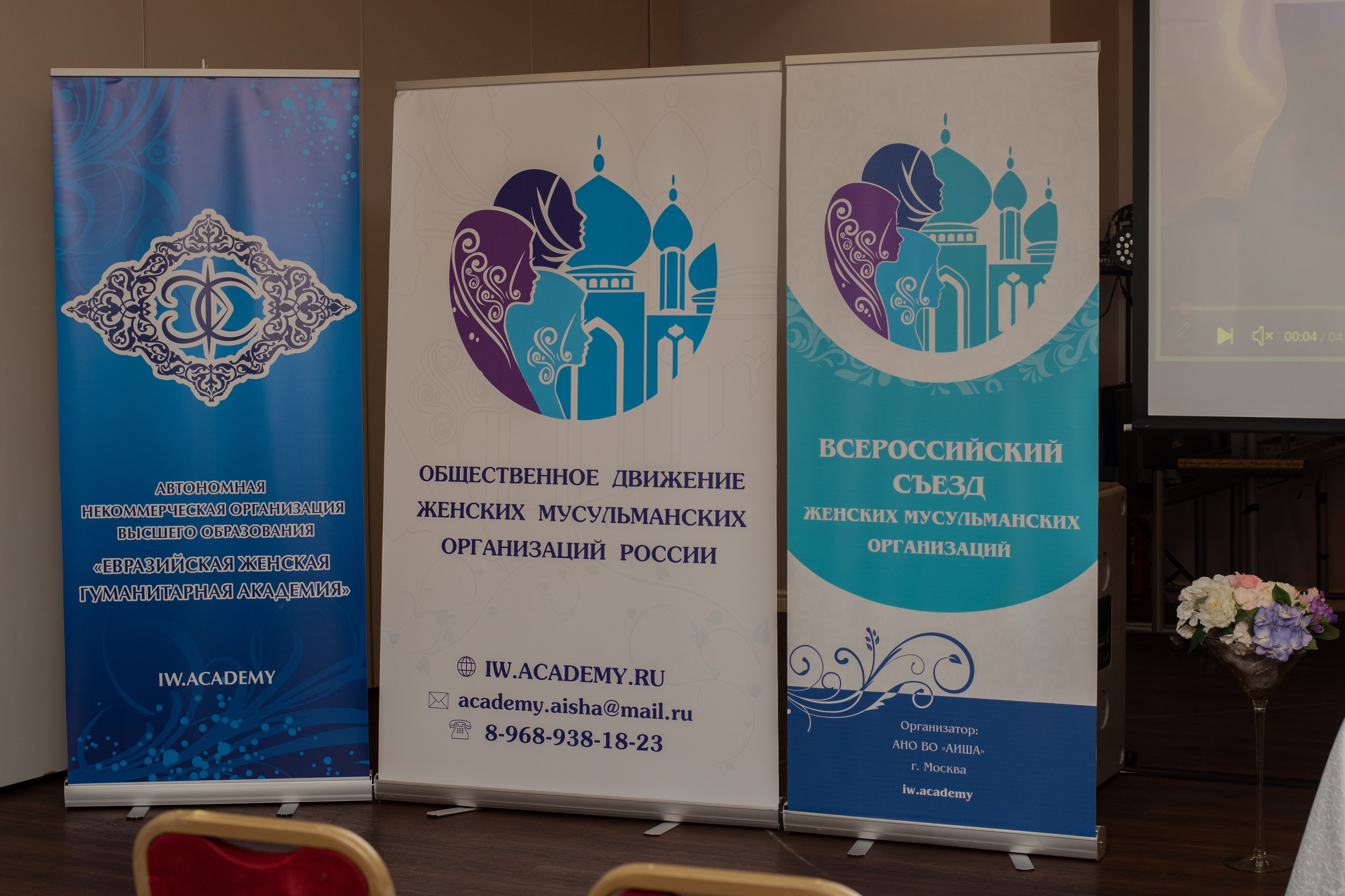 XIII Всероссийский съезд женских мусульманских организаций. Лина Курочка — ваш фотограф