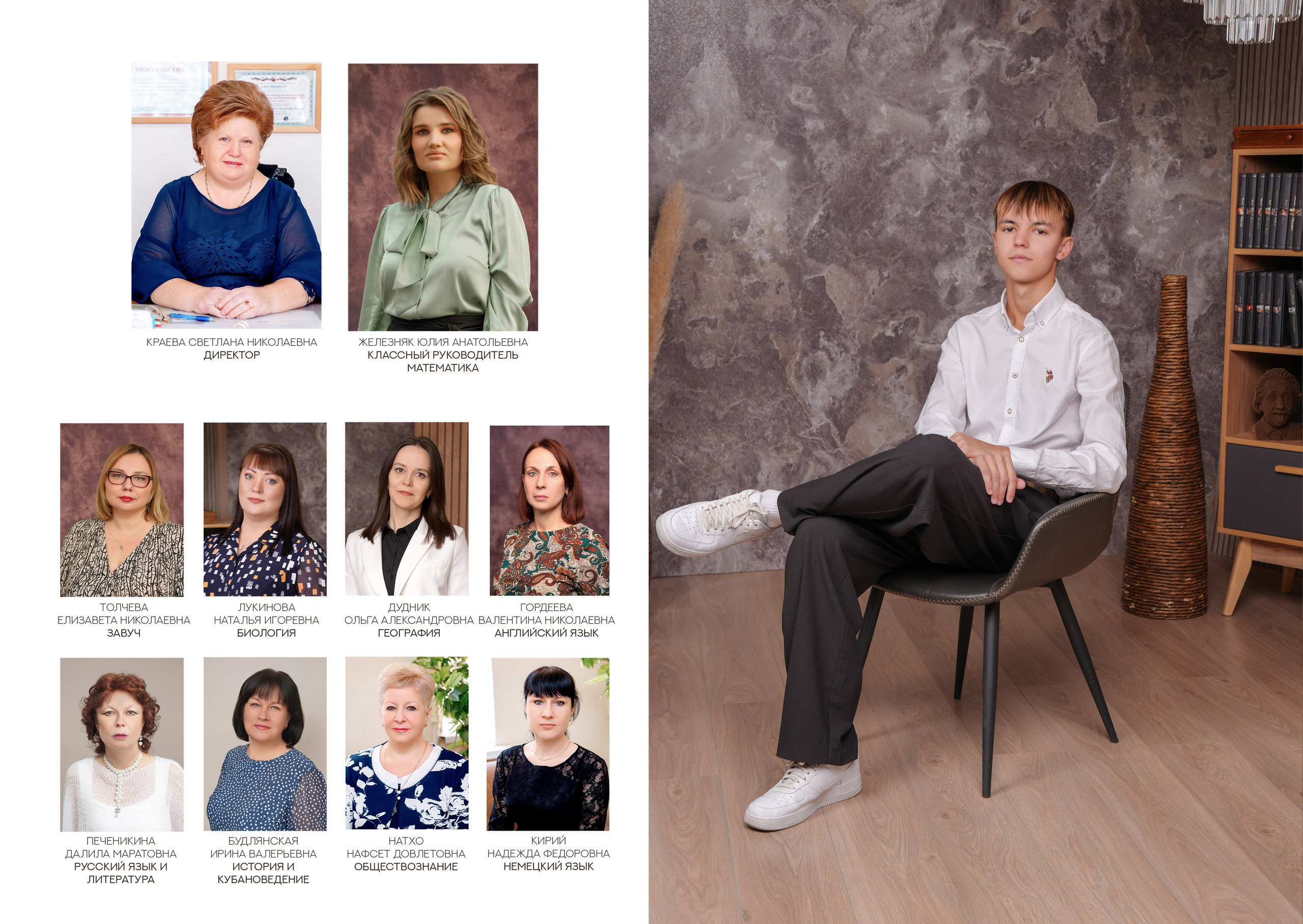 ГИМНАЗИЯ 25 — 11 «А» класс. Красивый выпускной альбом в Краснодаре