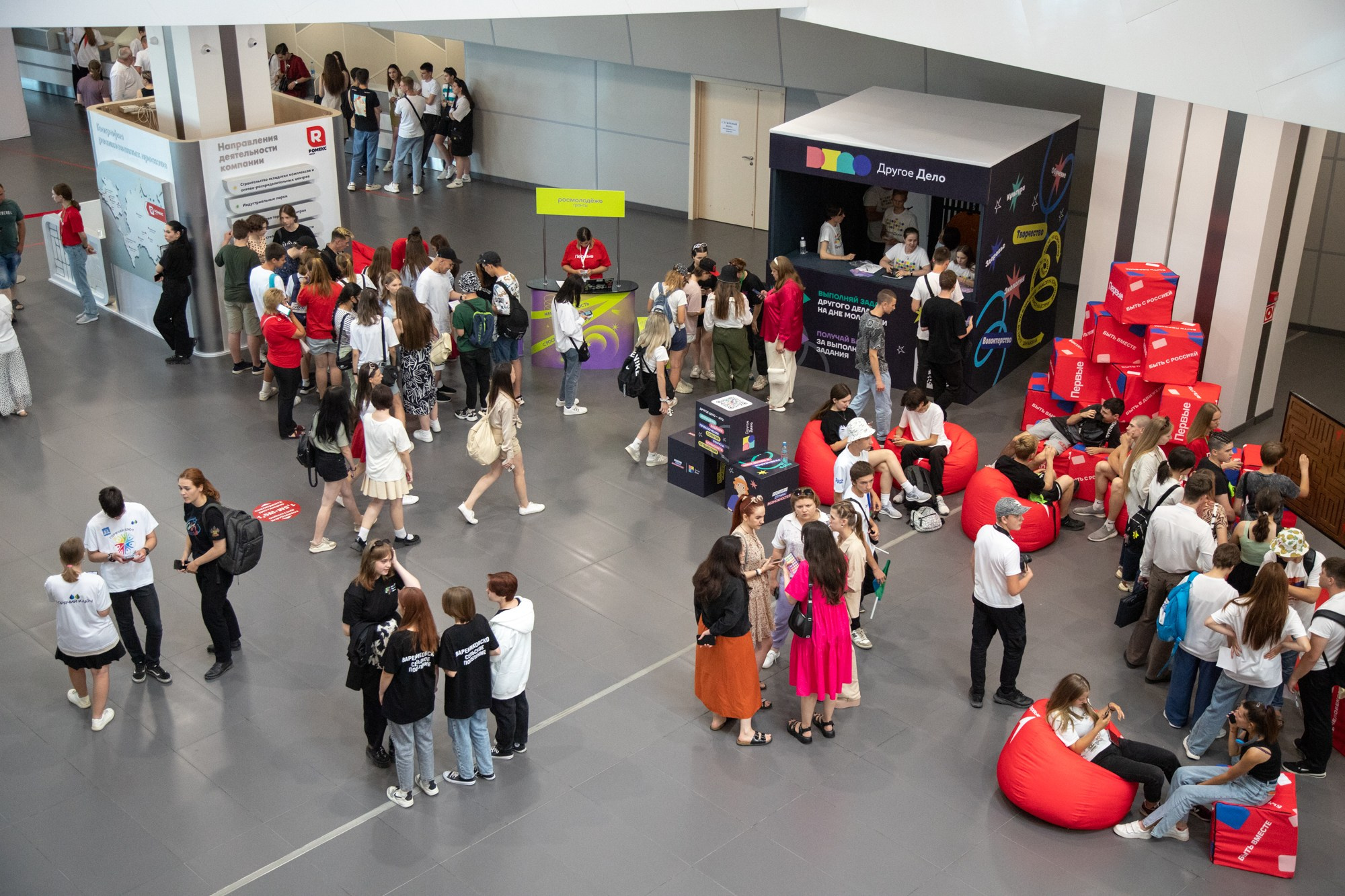 Краевой День молодёжи в Краснодаре 2023. Репортажный, промышленный и маркетплейс-фотограф Дмитрий Чернат