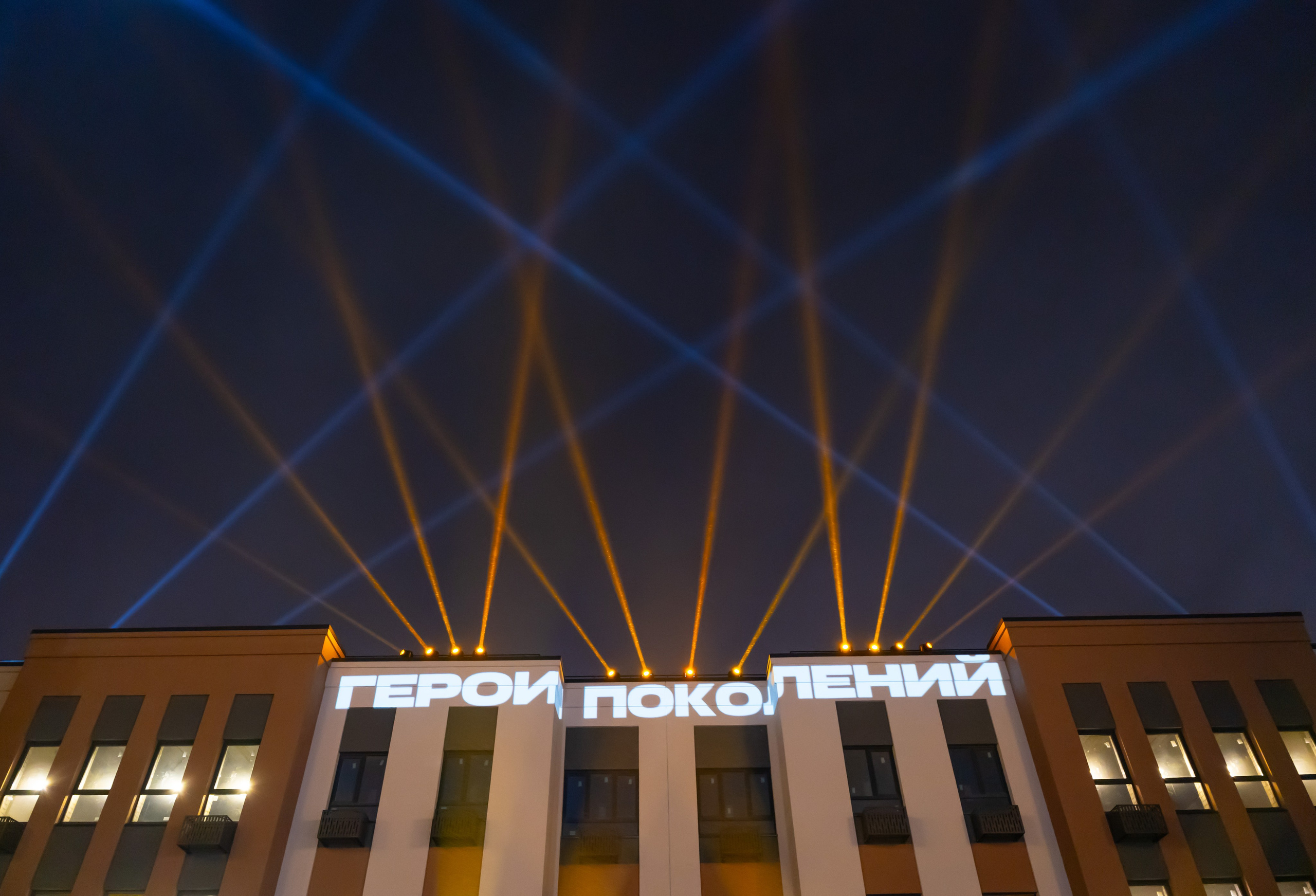 Световое шоу от ЖК «Герои поколений». Свадебный фотограф Виктория Баталина