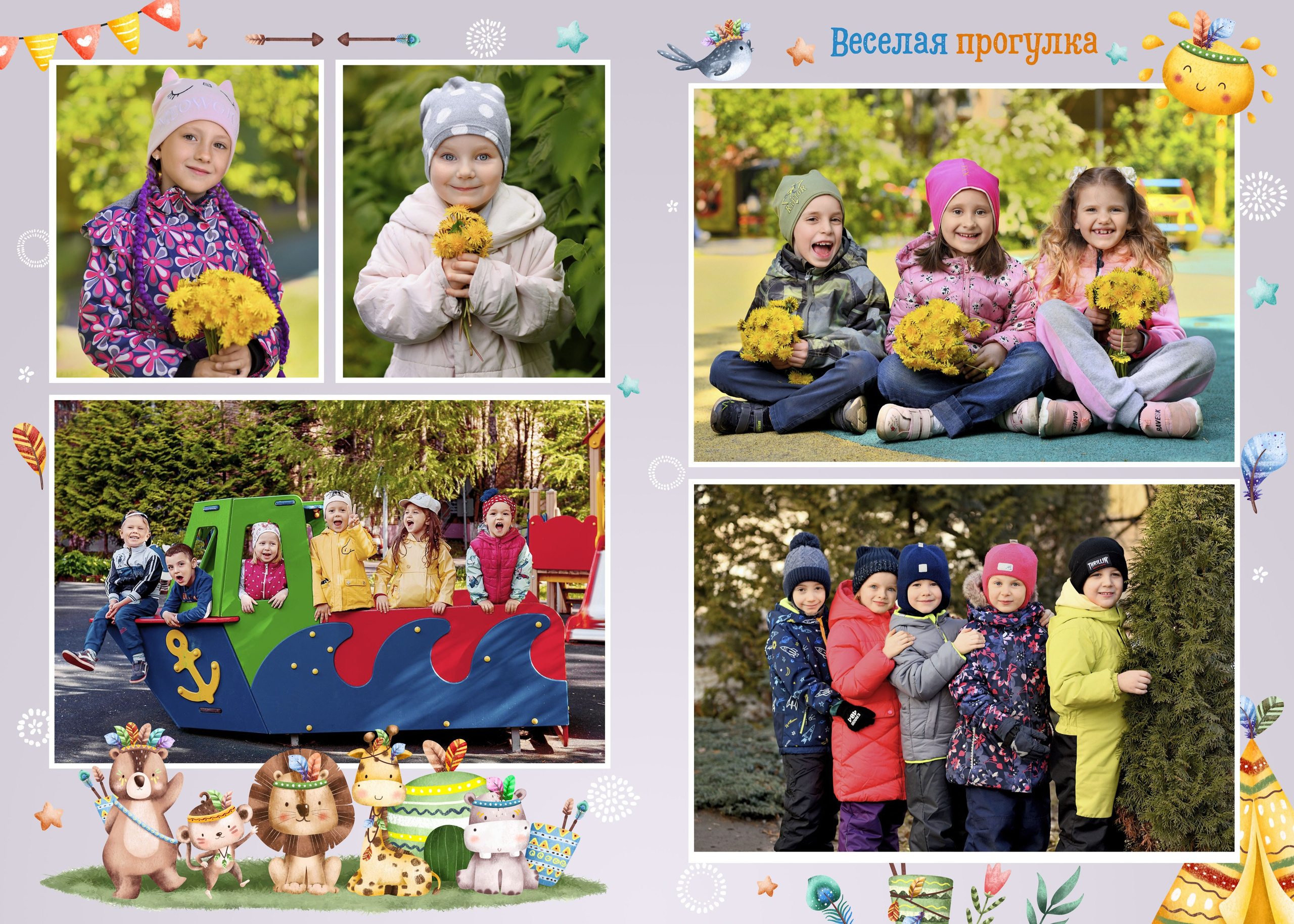 Зверята. Выпускные фотокниги, фотосъемка, видеосъемка в Челябинске и области