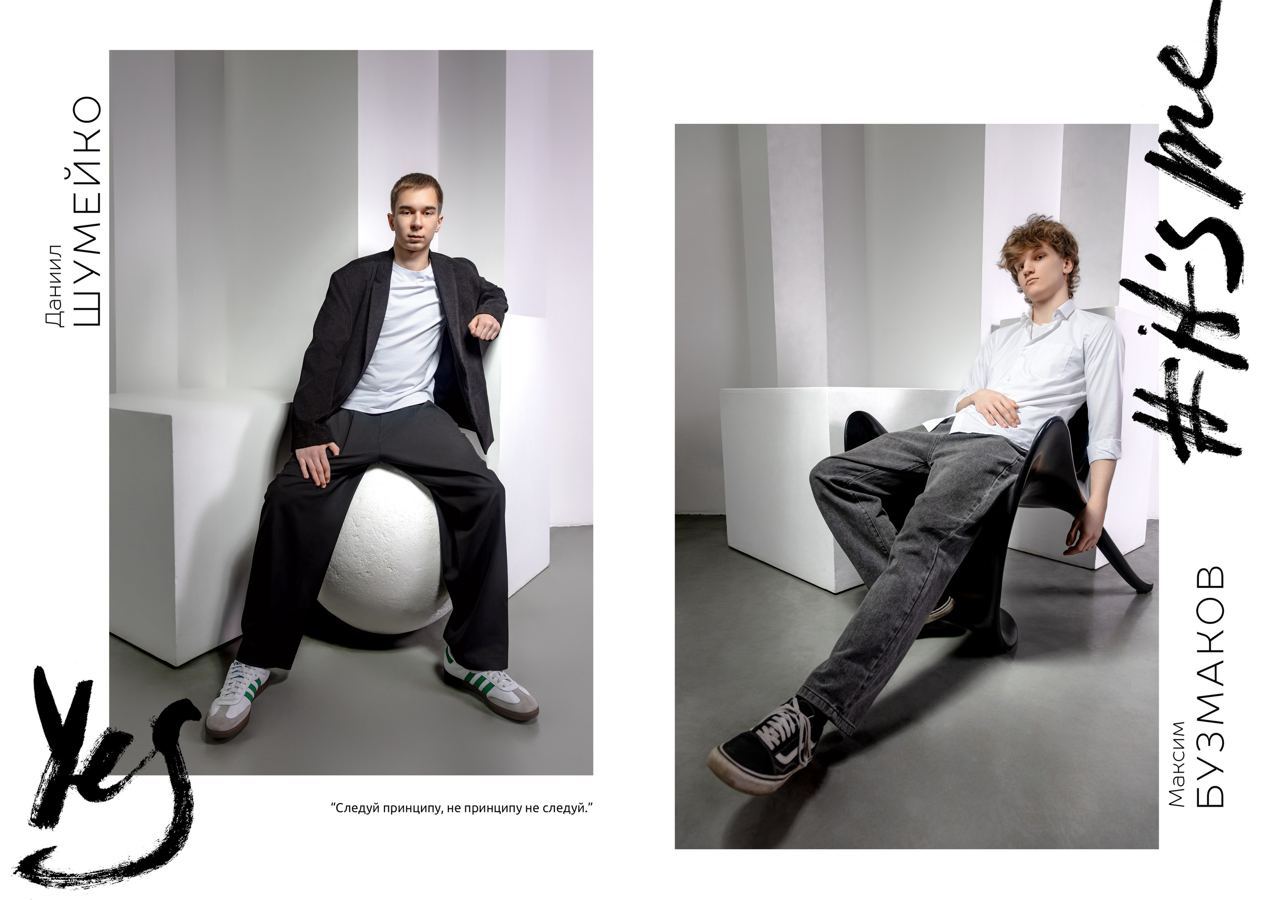 11 класс. Альбом Лайт. Студия Base. Выпускные альбомы в Москве и Московской области