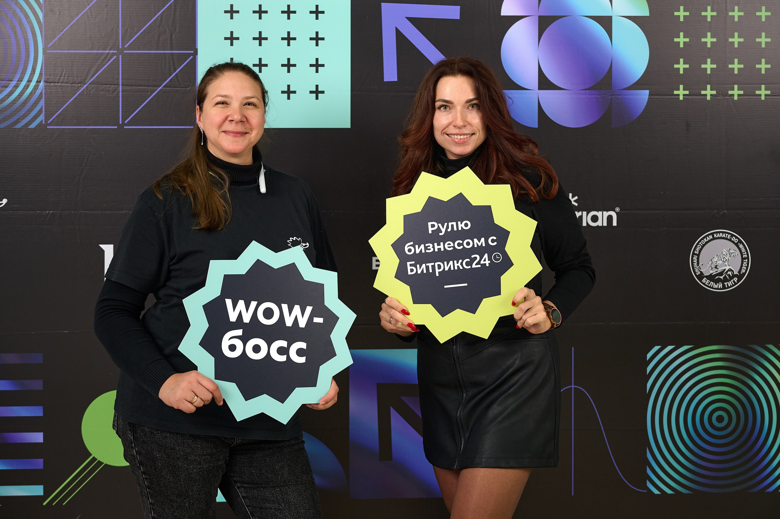 Битрикс 24 конференция по бизнесу. Фотограф Опыт Качество Скорость Горный Алтай Барнаул