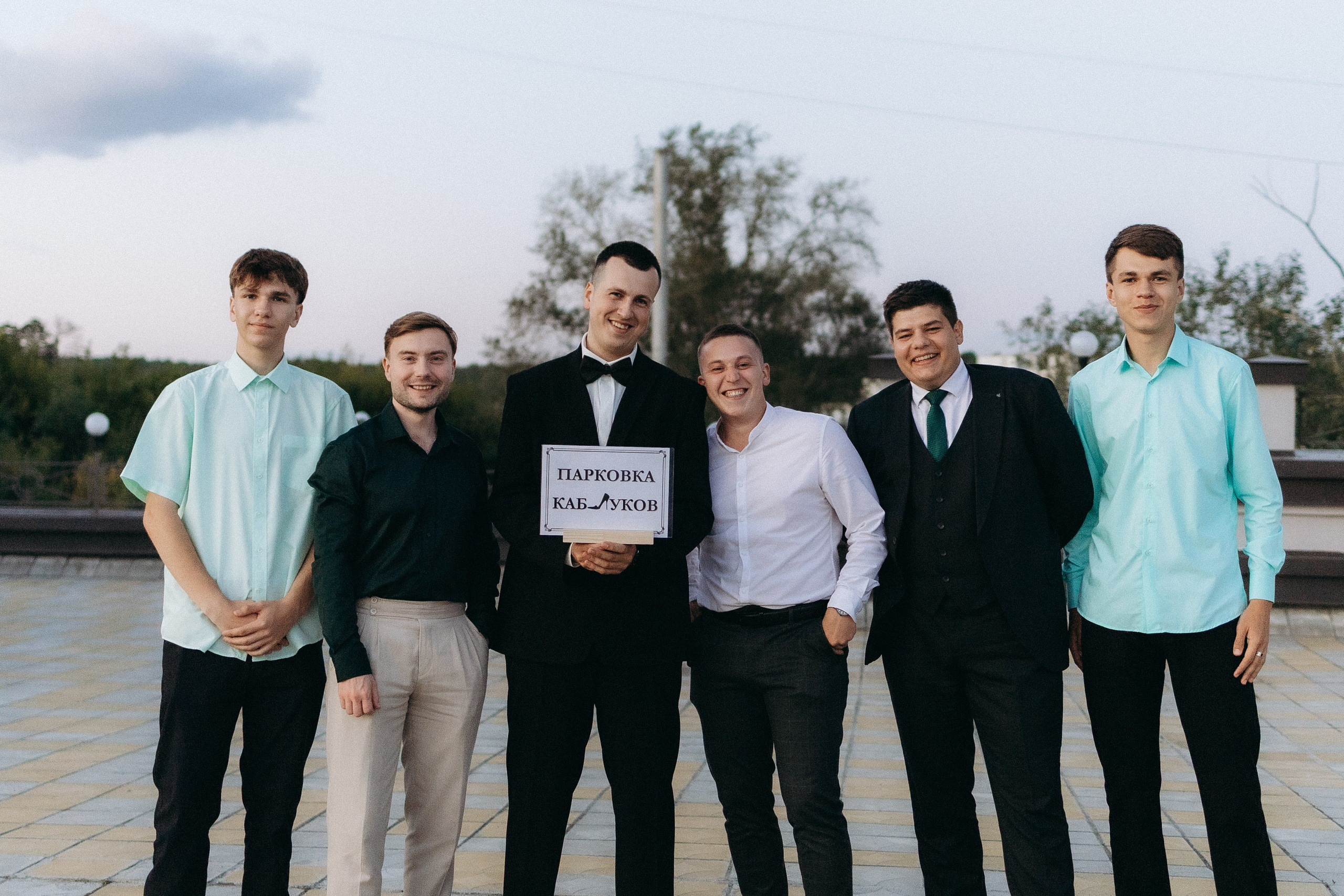 Андрей и Анастасия. Смирнова Алена Фотограф Екатеринбург