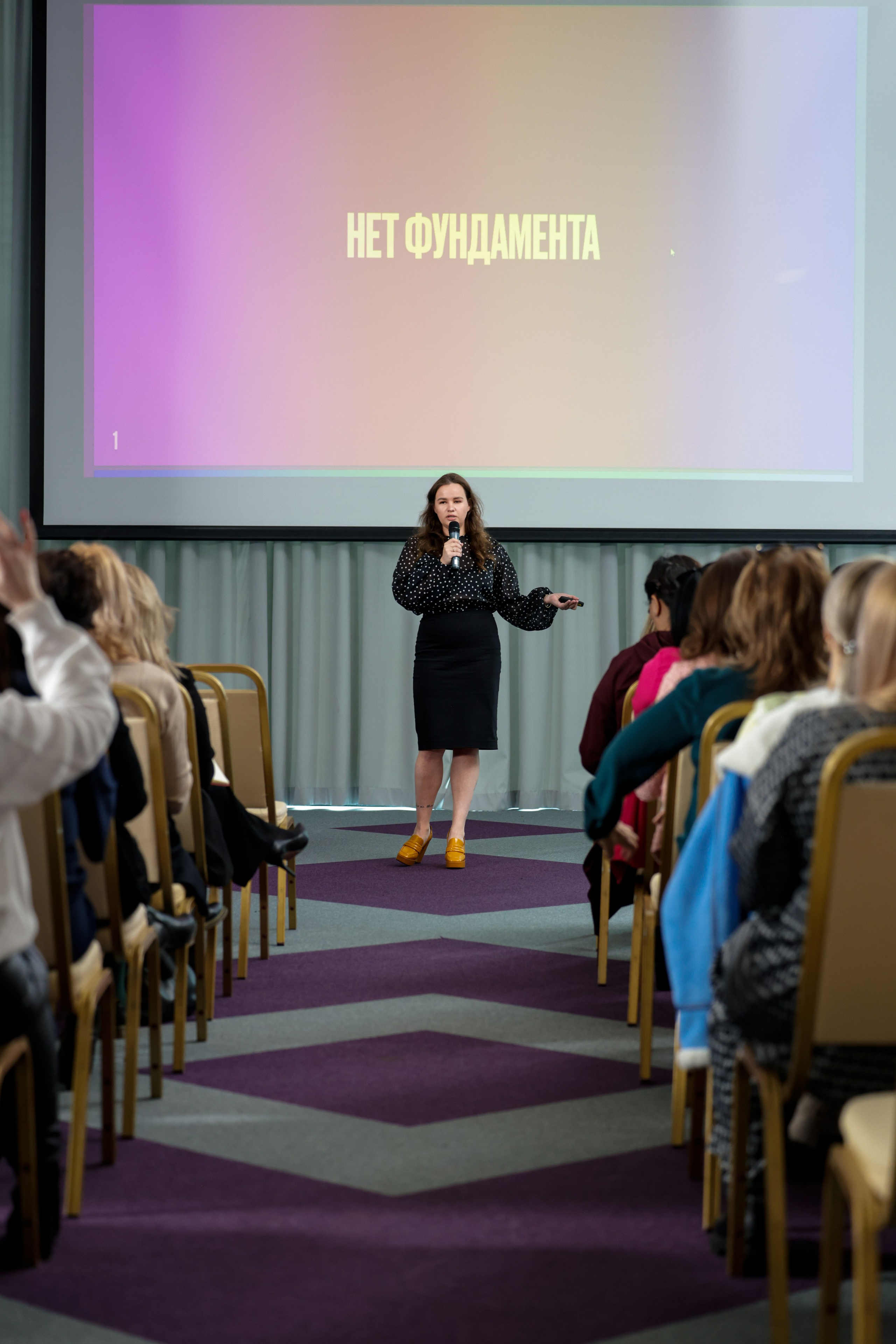 Конференция в Grand Hotel. Свадебный фотограф Астрахань