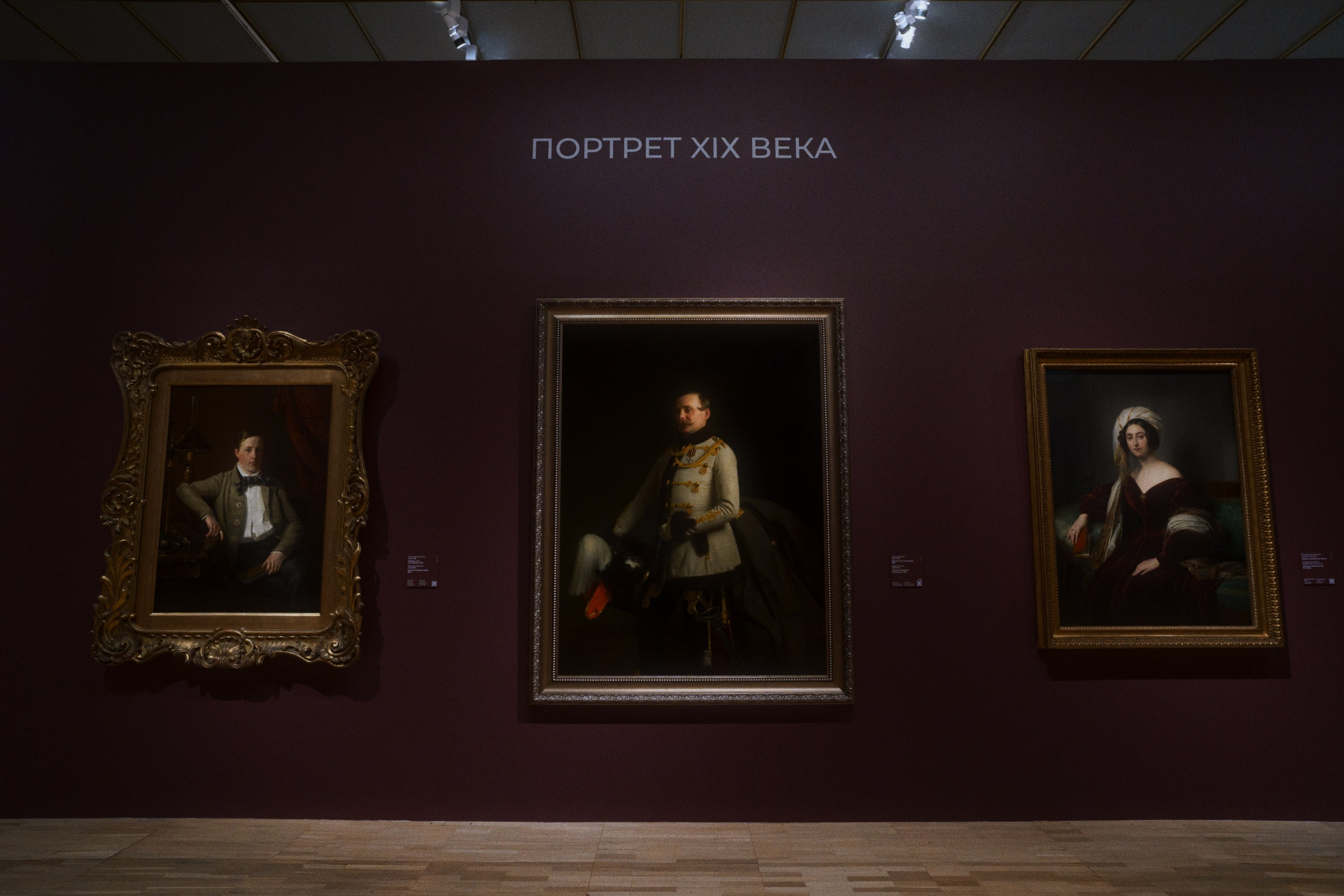 Новая Третьяковка / Из виртуального в реальное. Фотограф Юрин Евгений