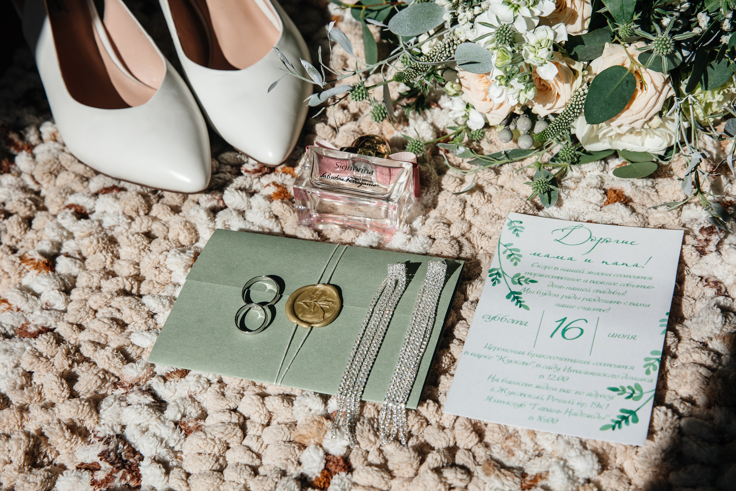 Свадьба. Ретушер Светлана Абрамова