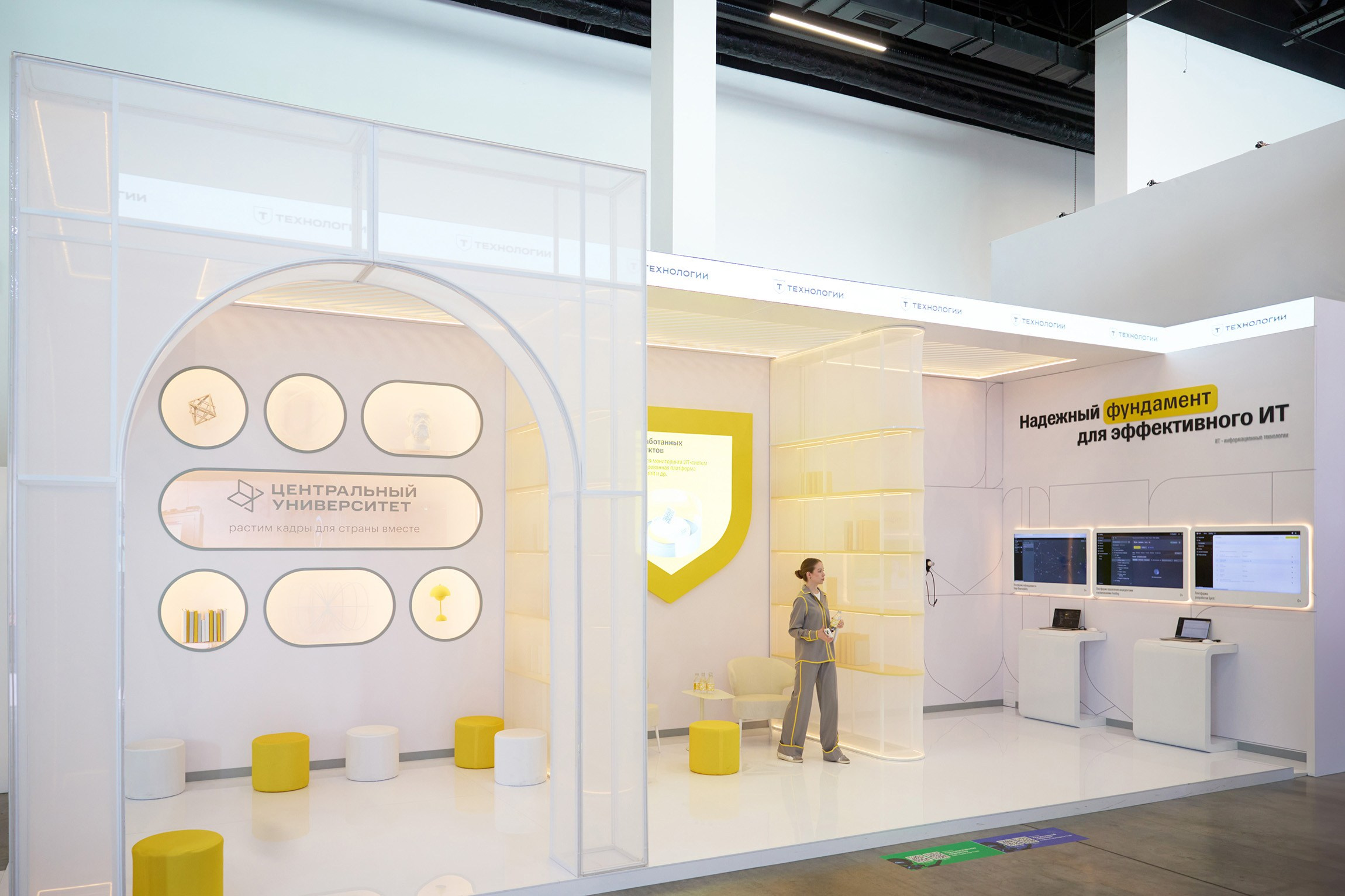 Репортажная съемка событий, конференций, форумов. Фотограф Чугунов Александр