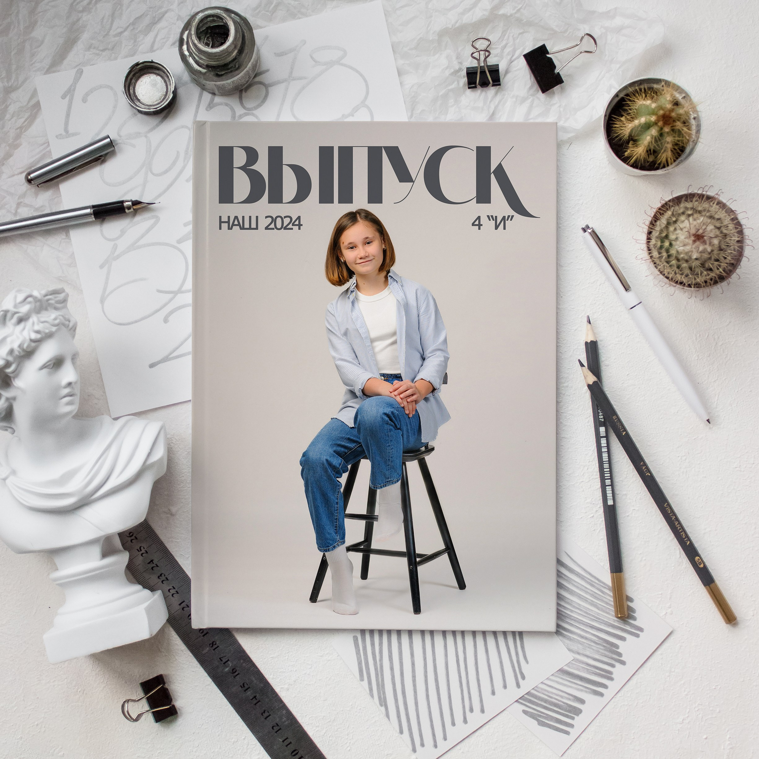Современный школьный альбом в стиле минимализм на белом фоне.  Обложка школьного альбома. Фотограф Первенцева Елена.