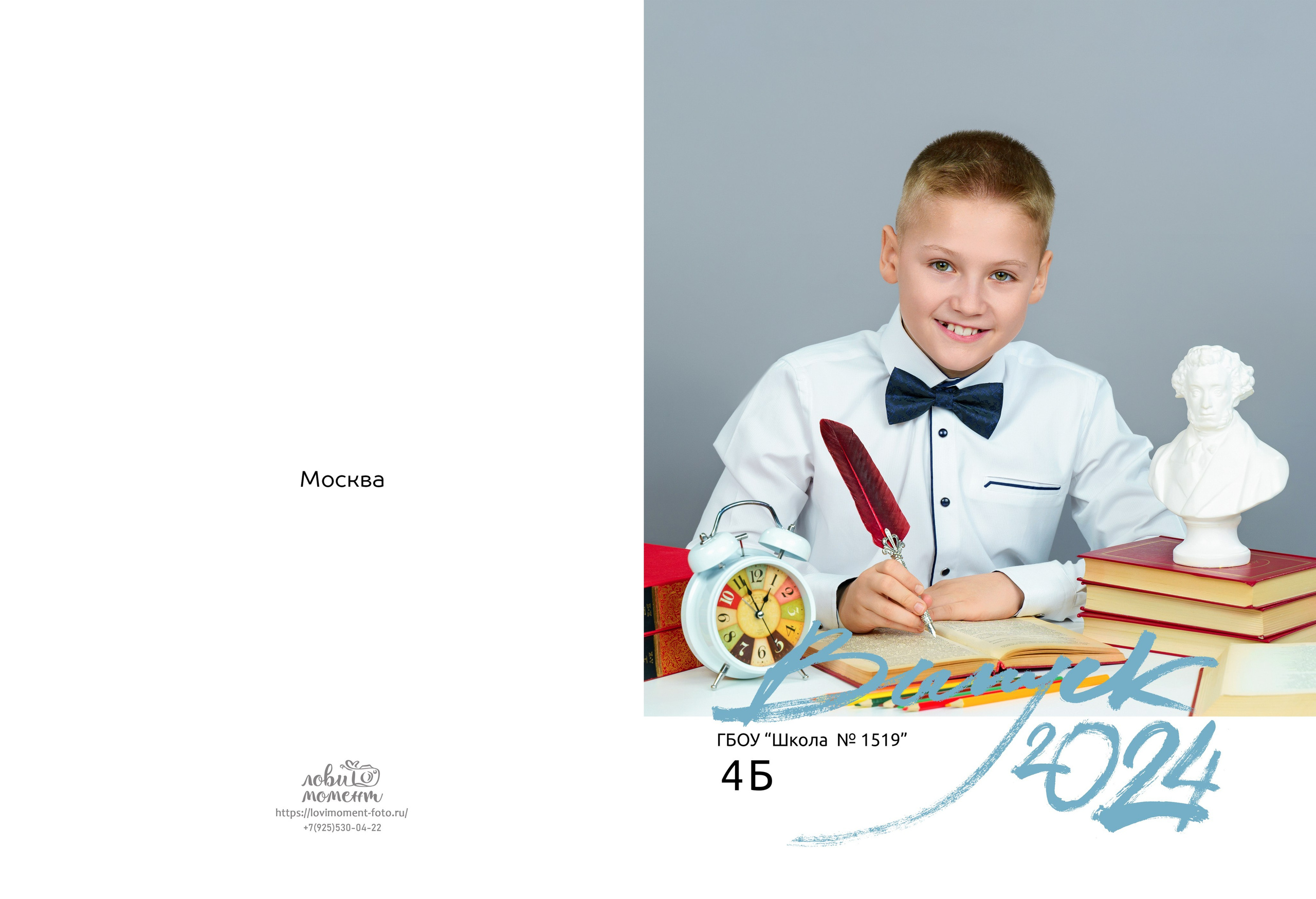 МАКСИ. Школьная фотостудия «Like Moment» в Строгино